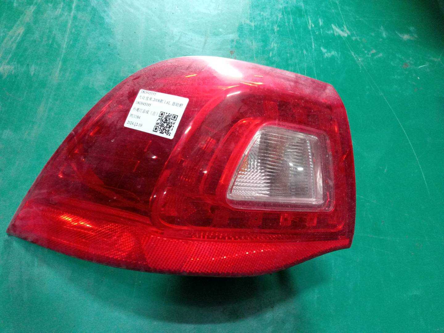 18G945095 外尾灯总成(左)