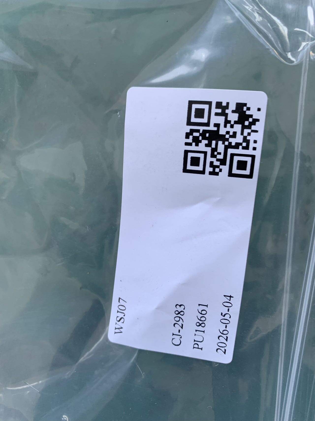 91660D0020 后门线束(右)