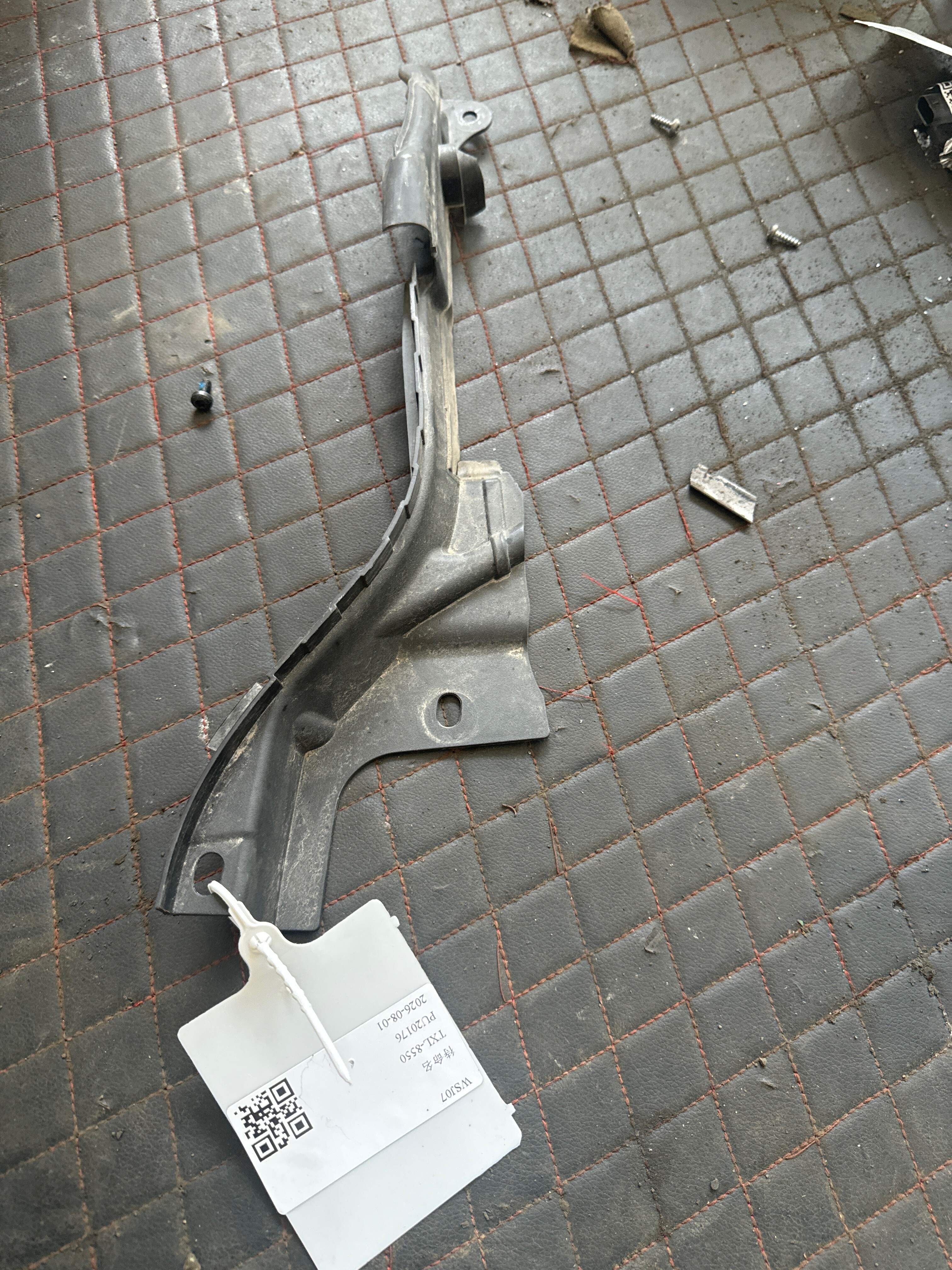 51767450921 Front Hood Seal Strip, Left