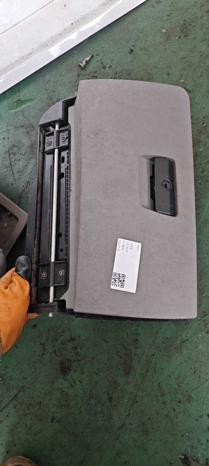51169110540 仪表台杂物箱