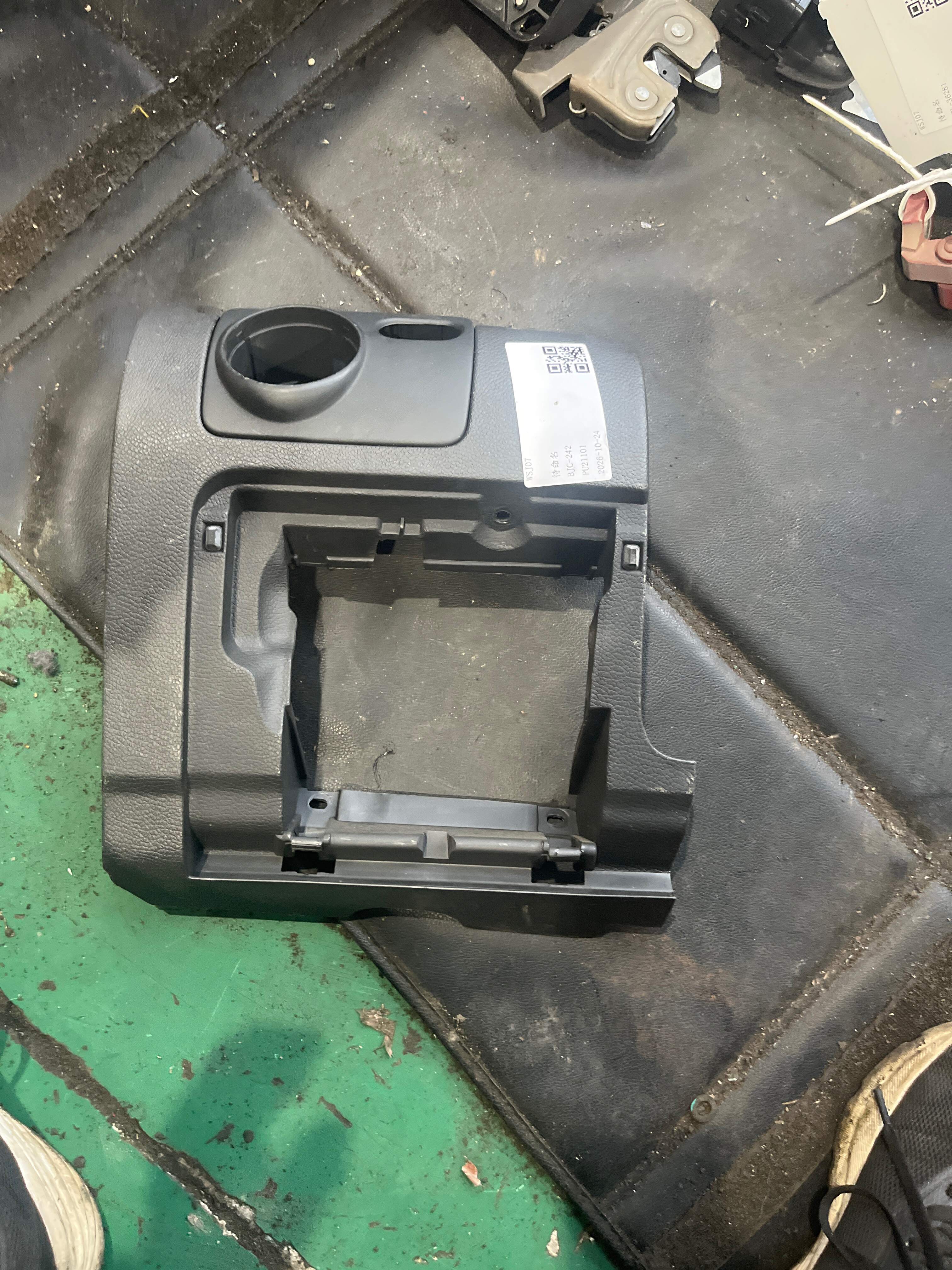 1K1858365AH Dashboard Guard (Lower Left)