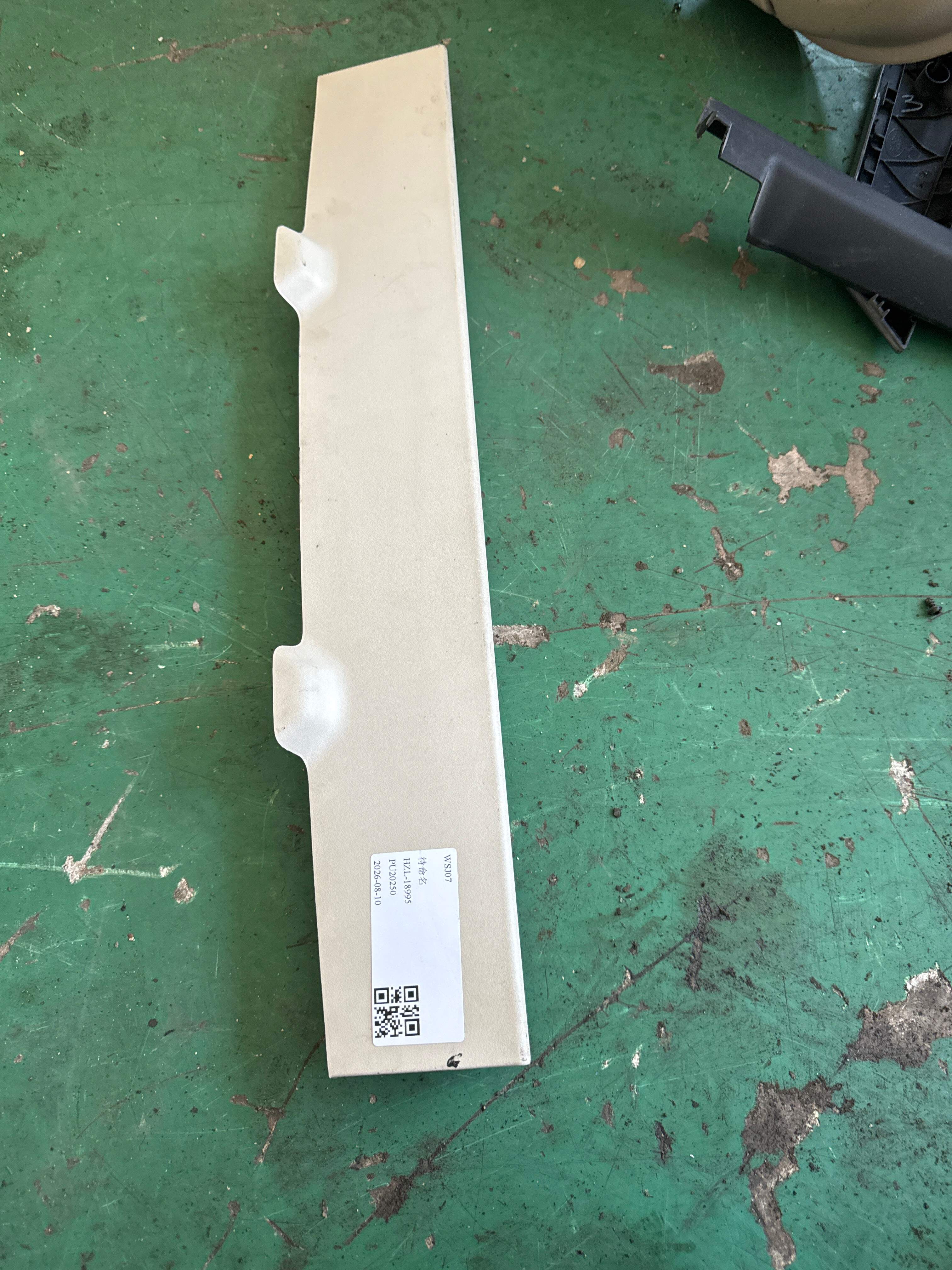 LR014840 Trunk Lid Trim Panel (Upper Middle)