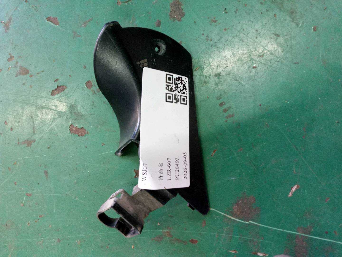 51167208693 Mirror Base Cover