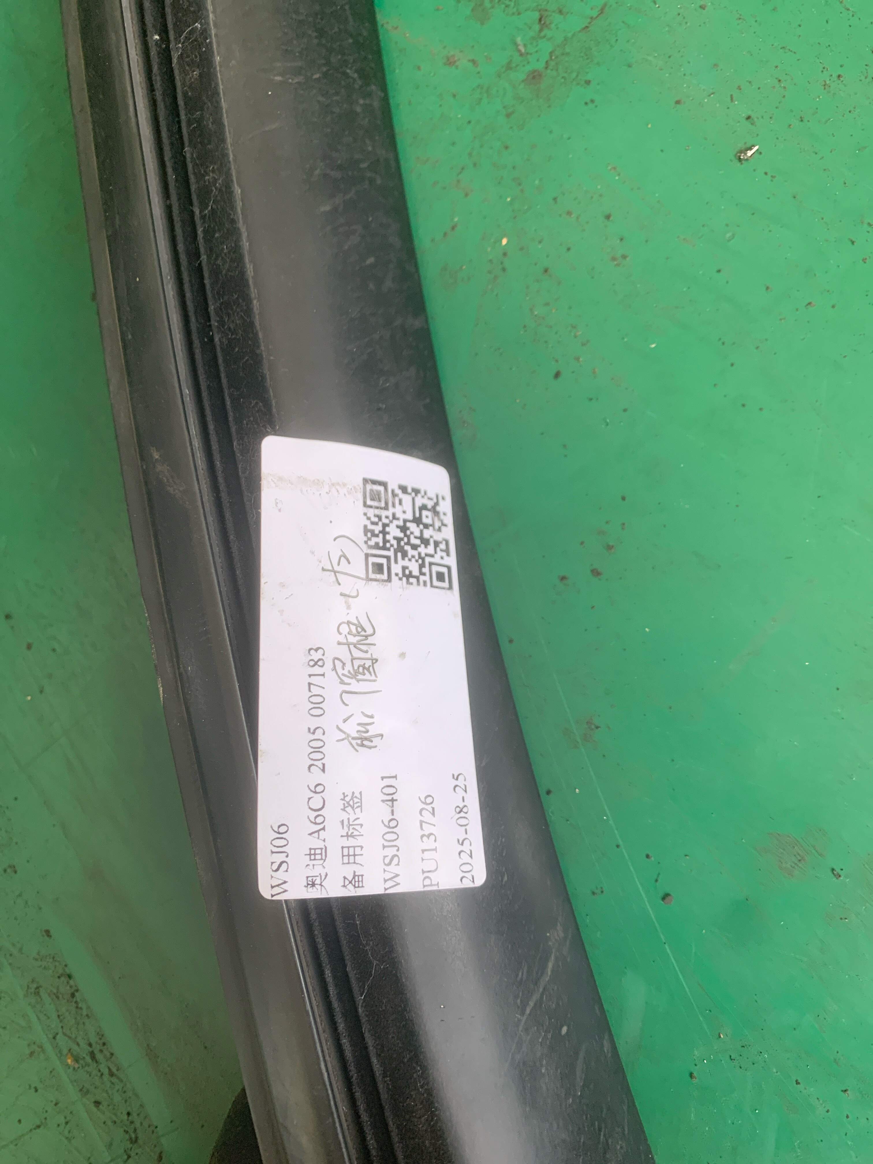 L4F0837629E 前门窗框(左)