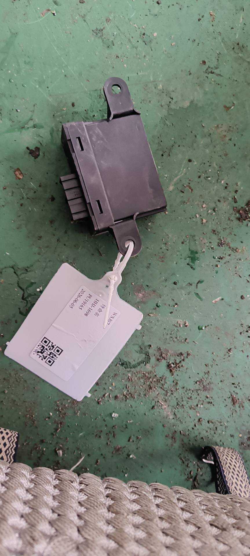 84167186 Module