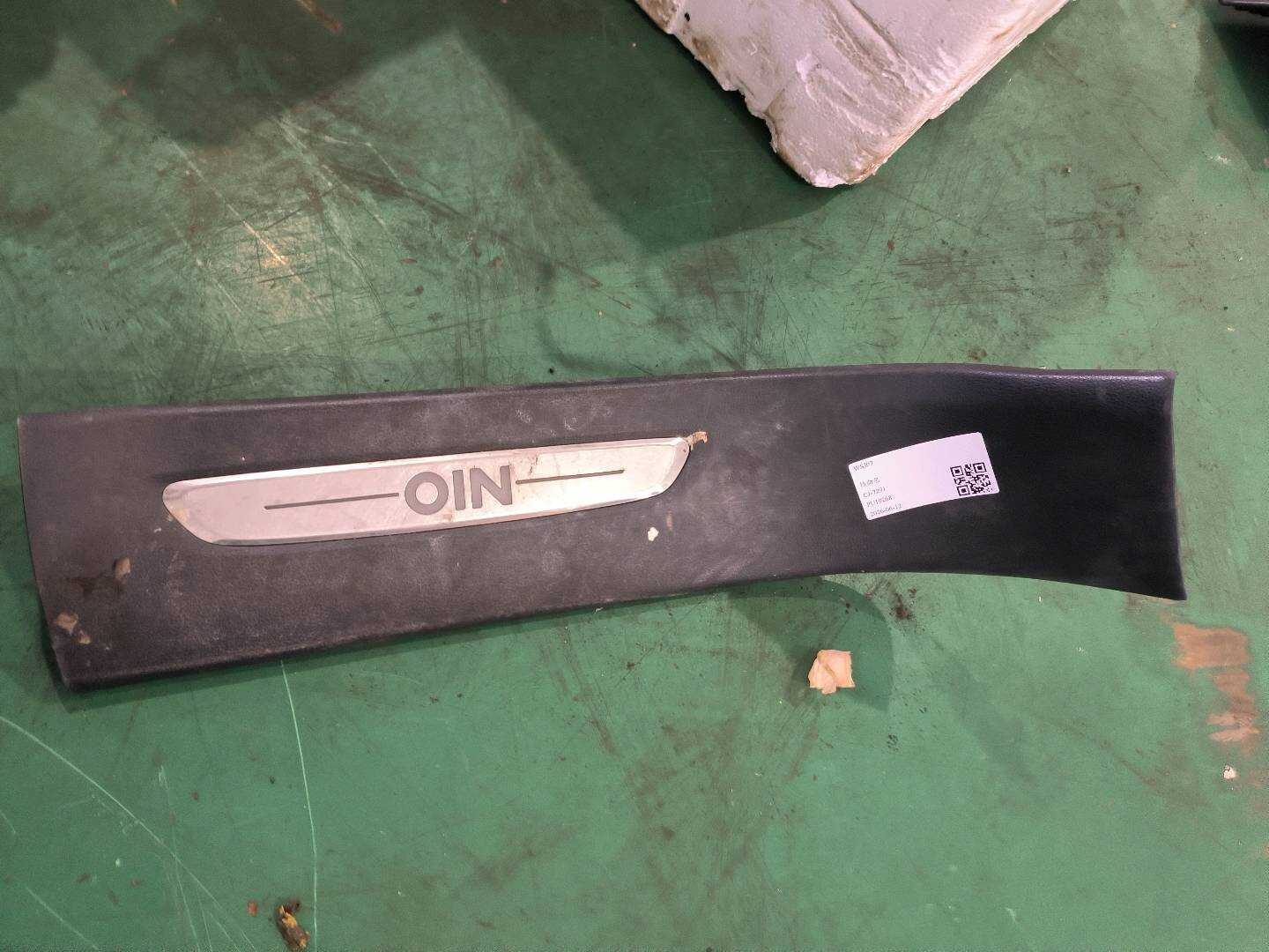 P0083263 Rear Right Door Sill Trim - RH