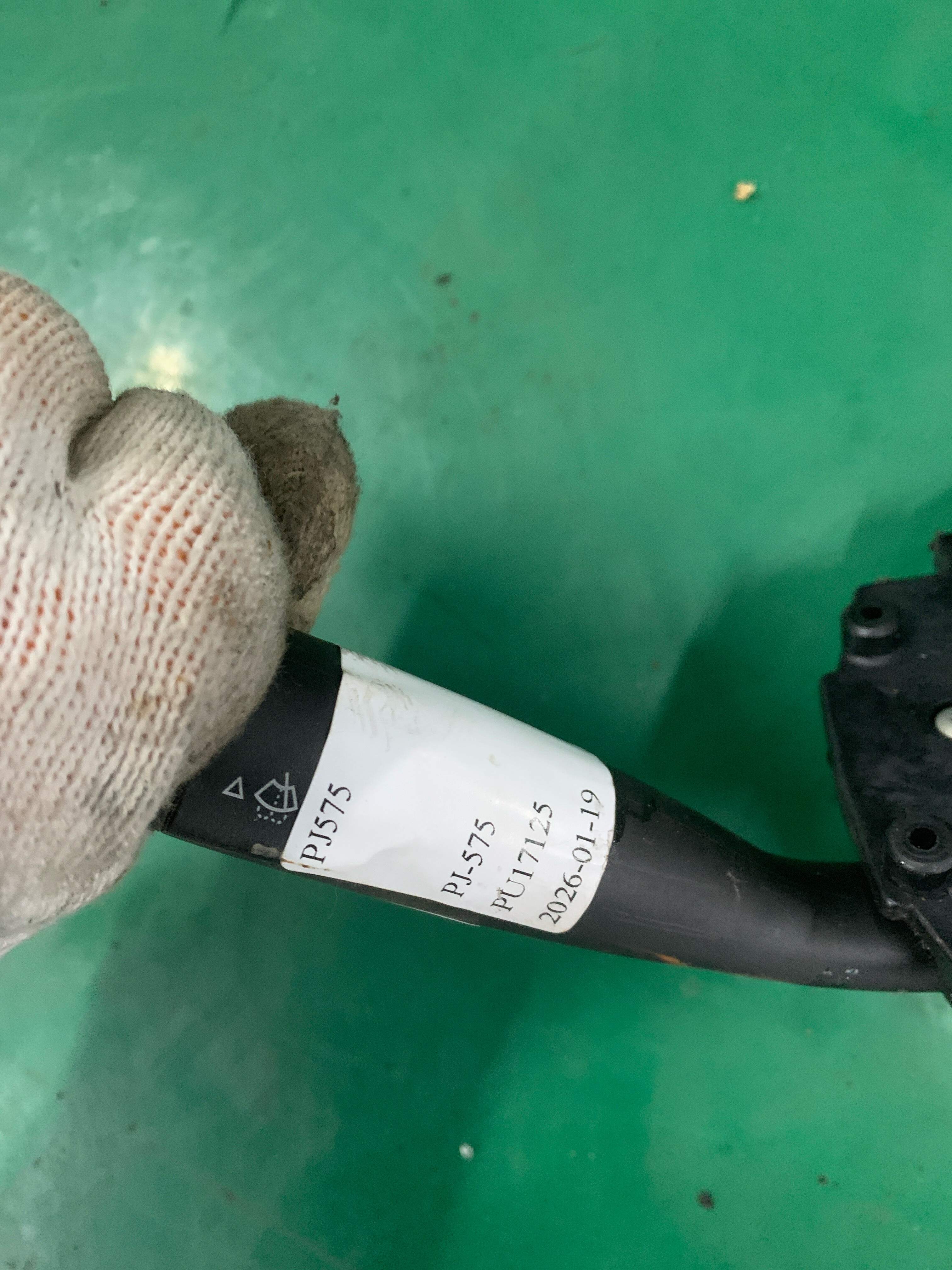 624349 Combination Switch