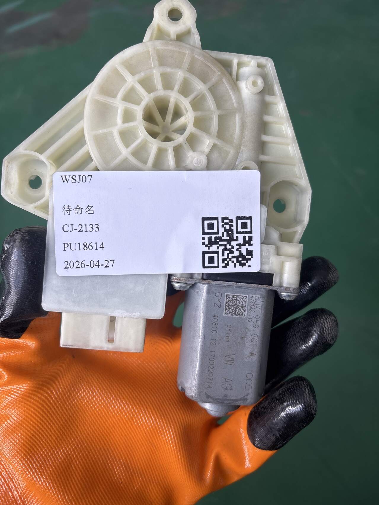 5JK959801A 前门玻璃升降电机(左)