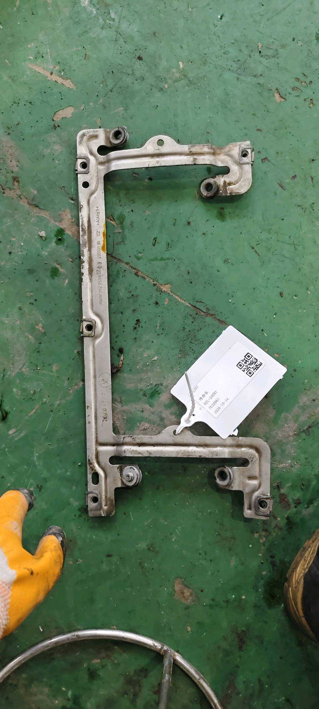 11127531558 板支架