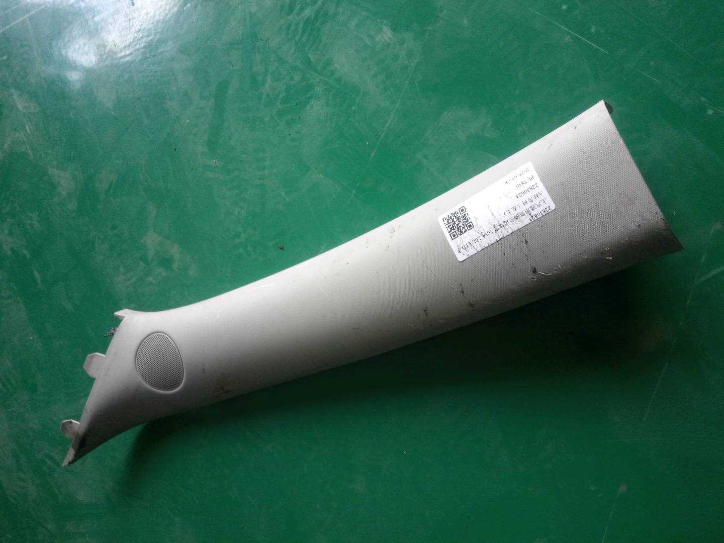 22830623 A-Pillar Inner Trim (Upper Left)