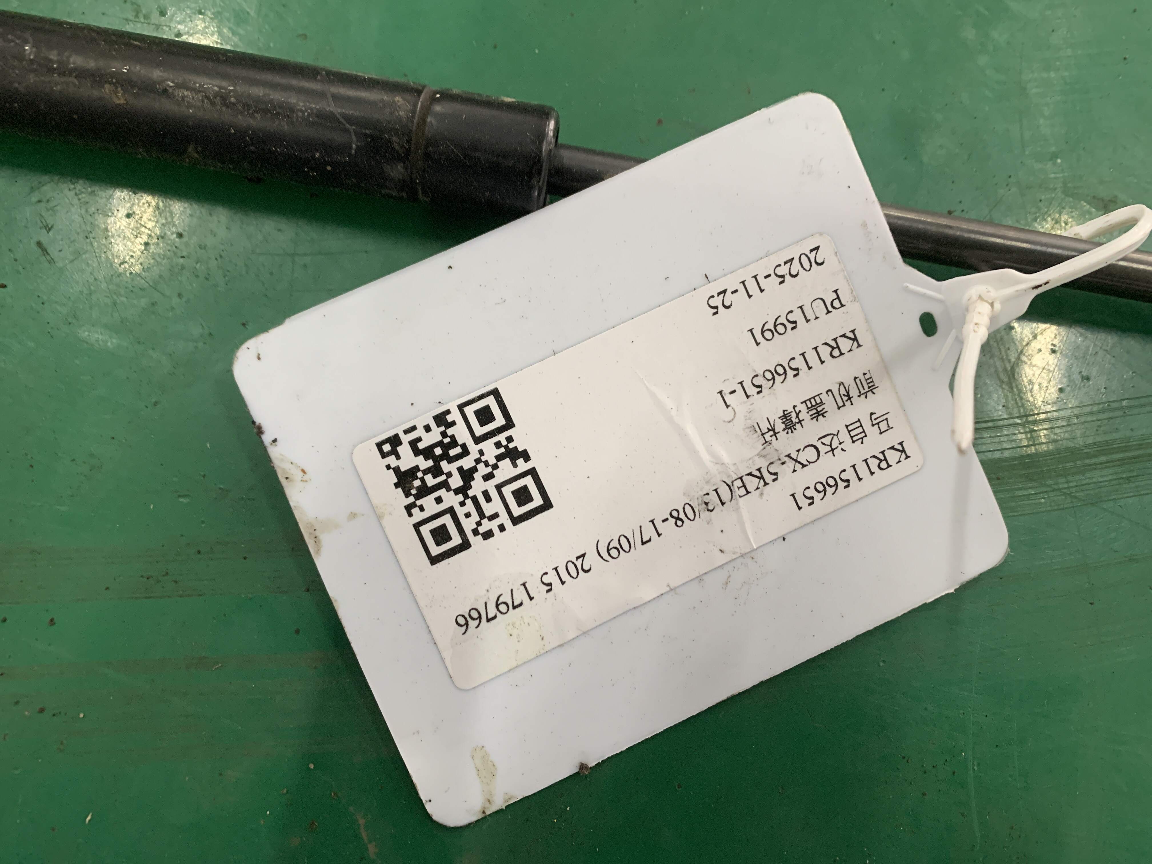 KR1156651 前机盖撑杆