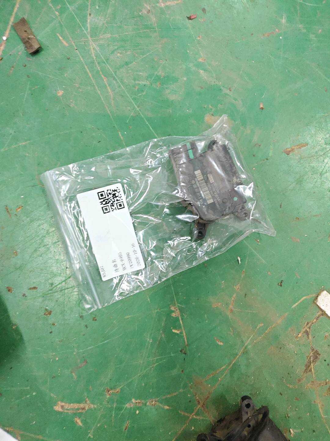 5QD907511E Servo Motor