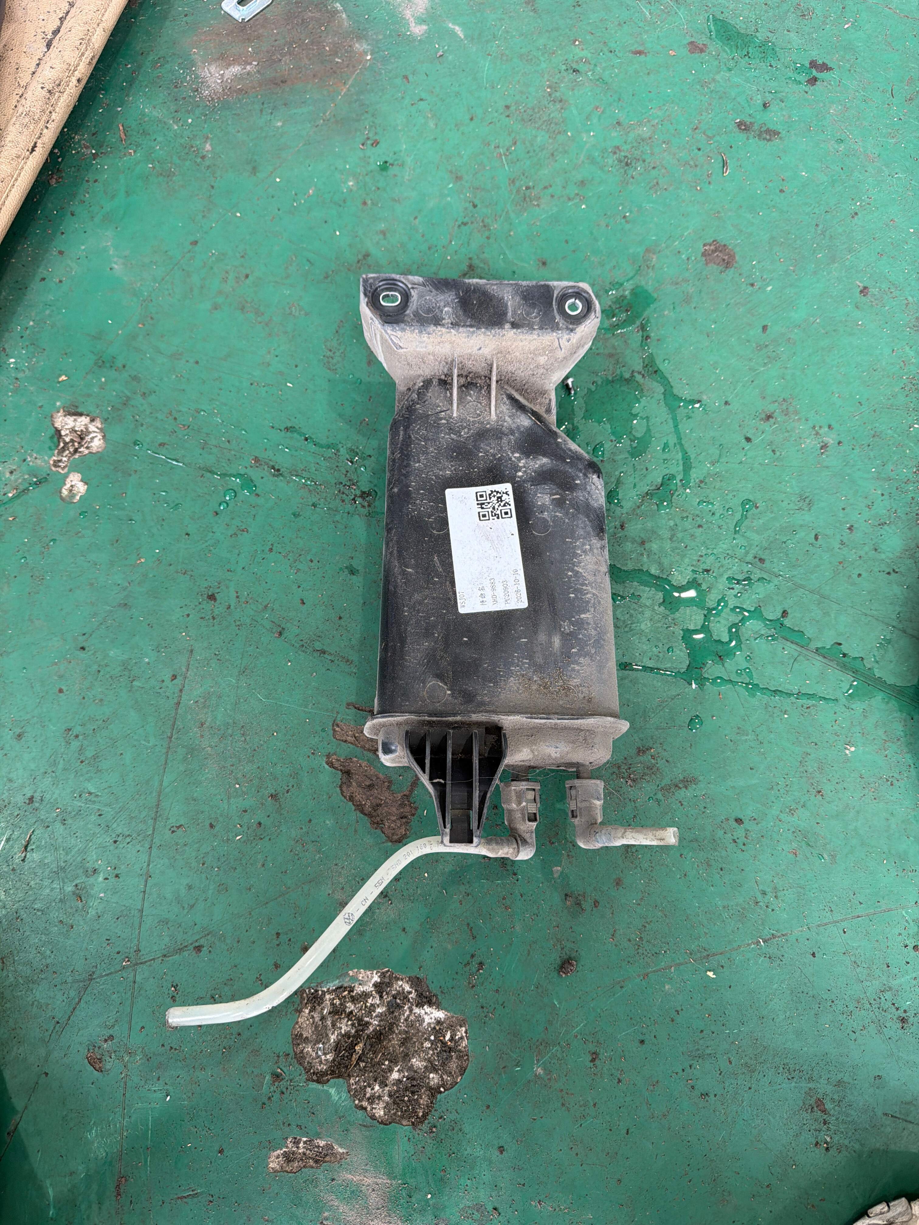 5ND201801 Charcoal Canister