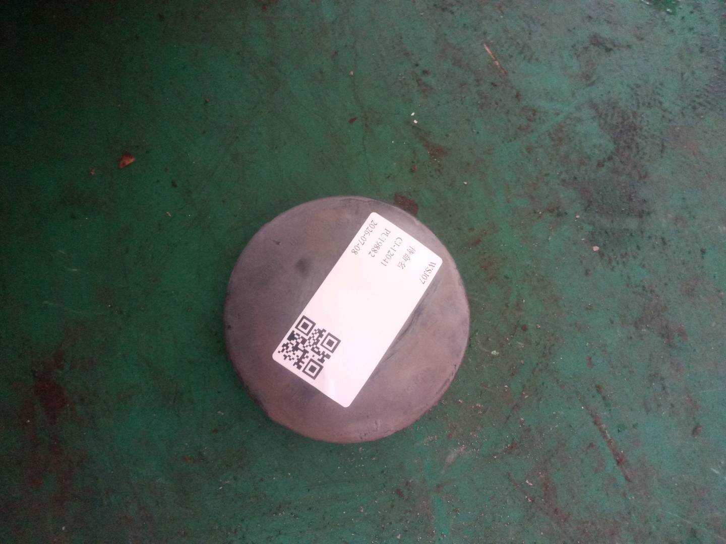 51717075841 护罩