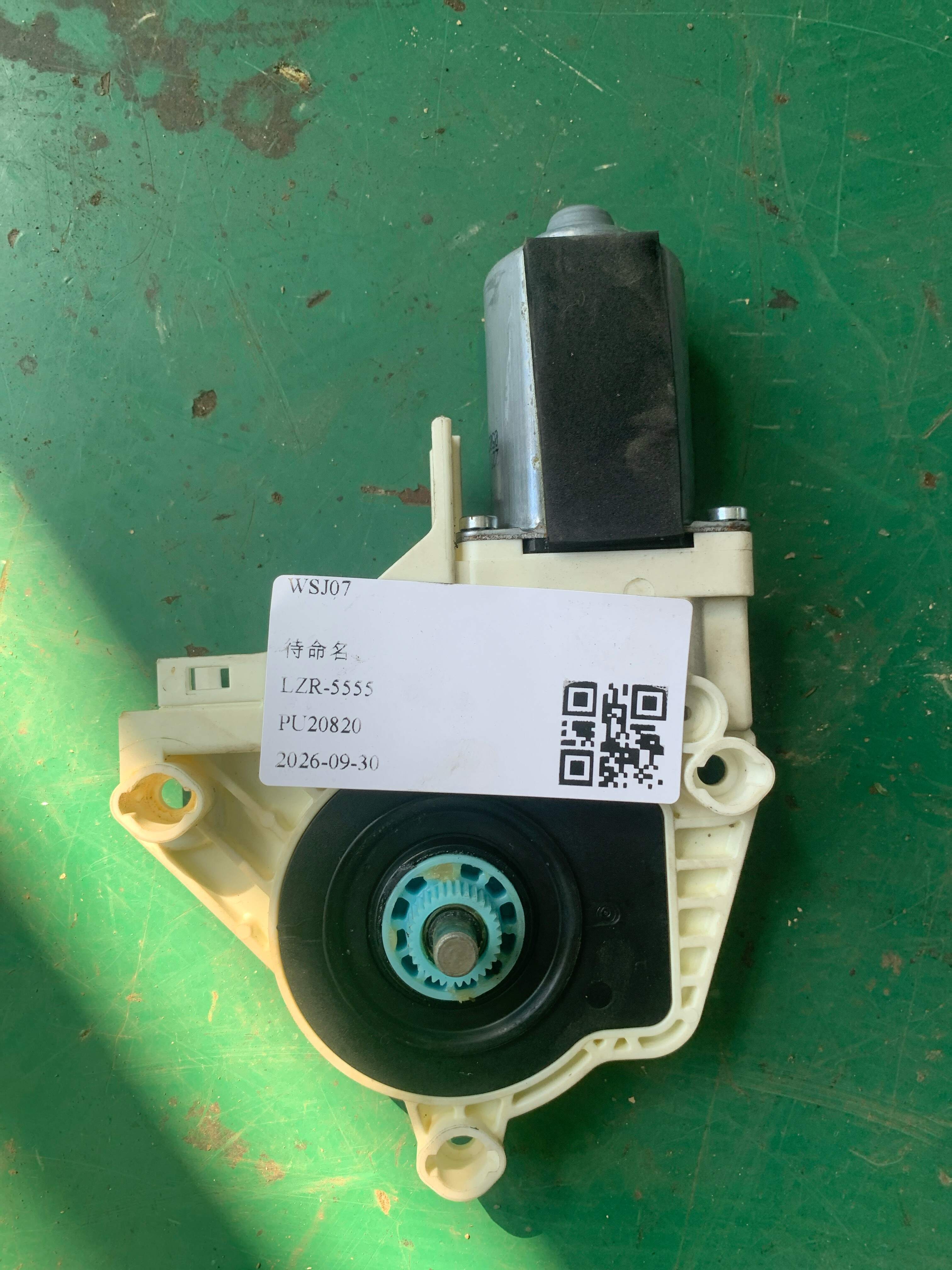 8K0959802 Rear Door Window Motor, Left