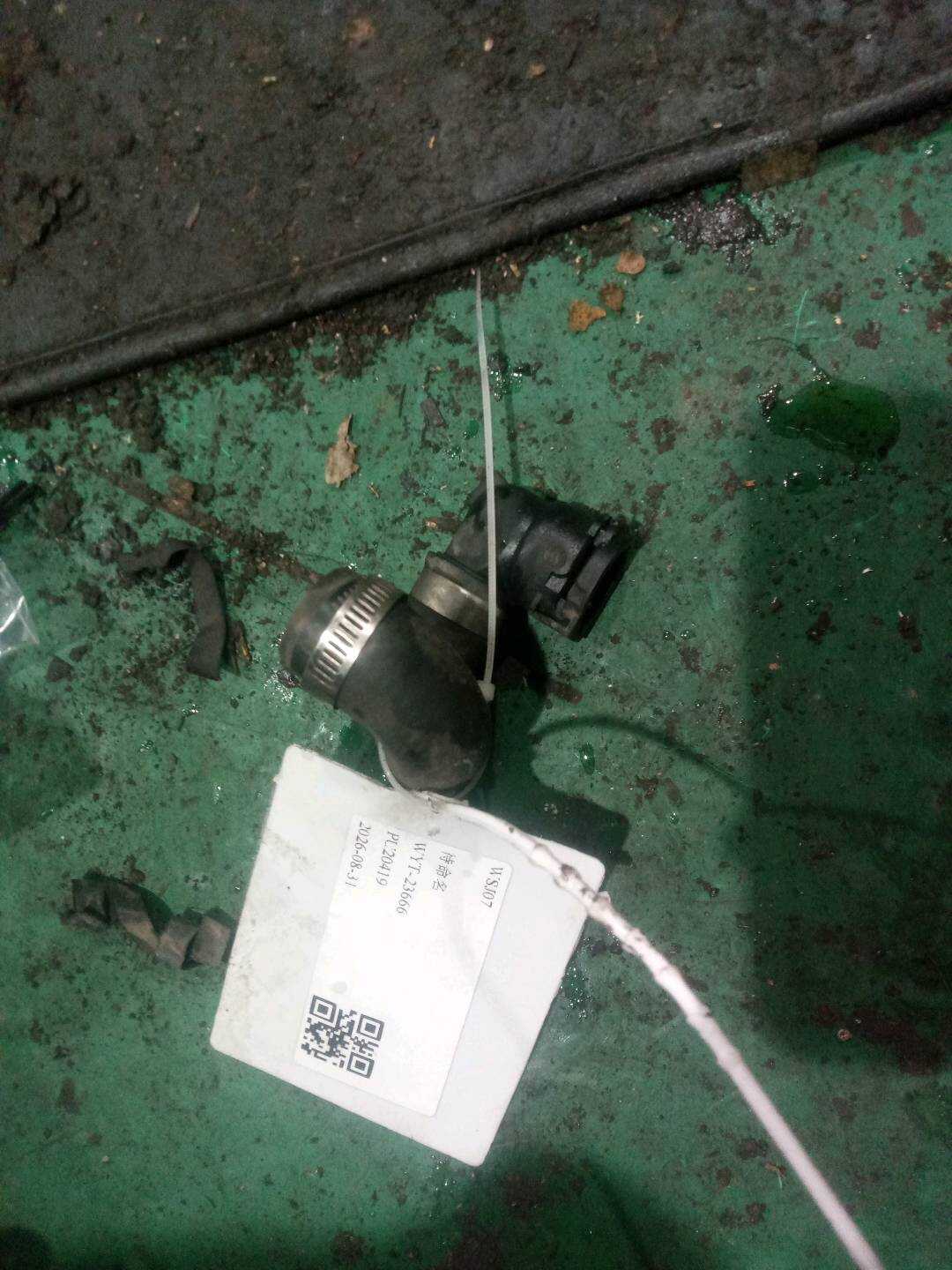 17227575390 水泵进水管