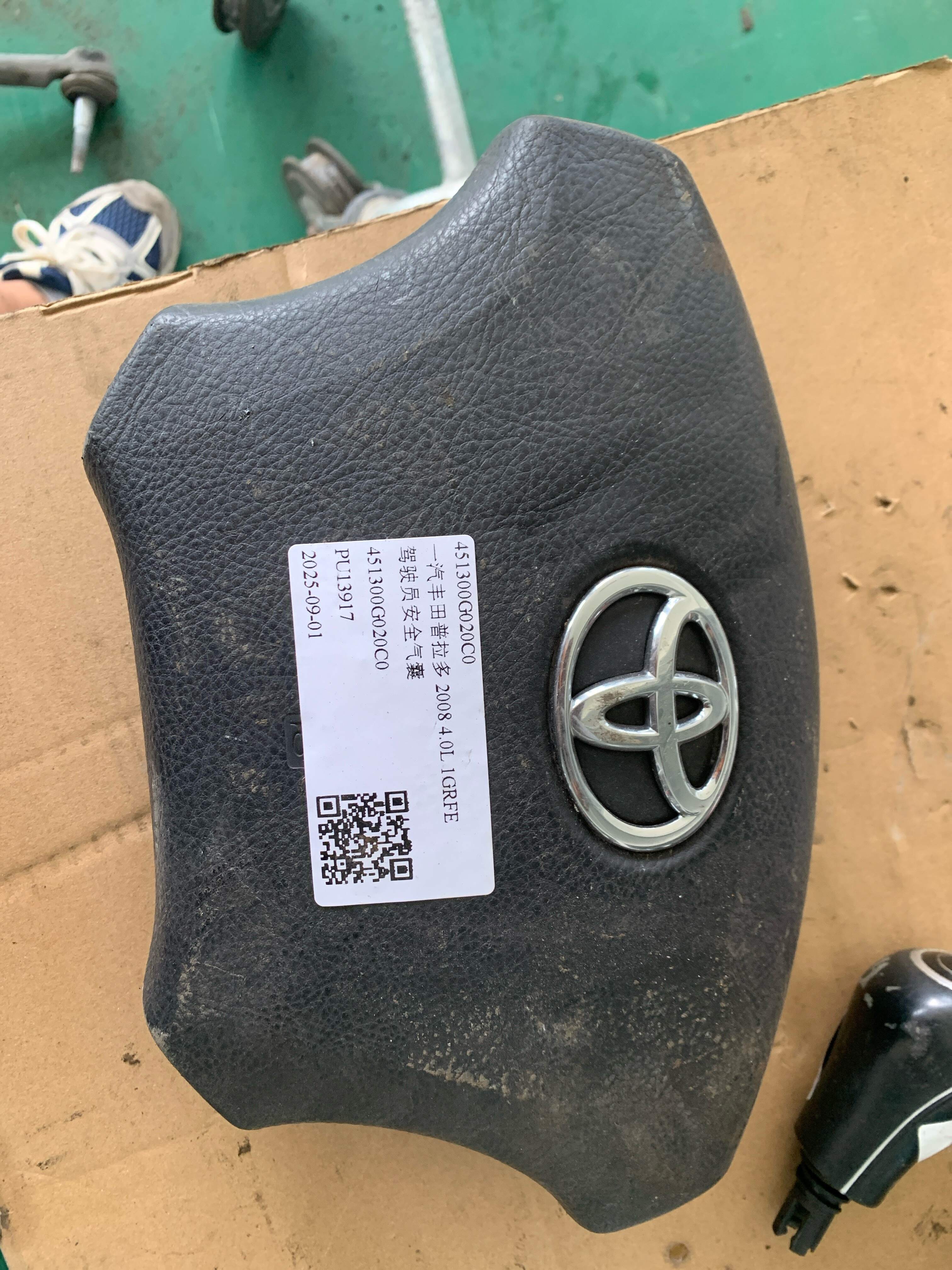 451300G020C0 驾驶员安全气囊