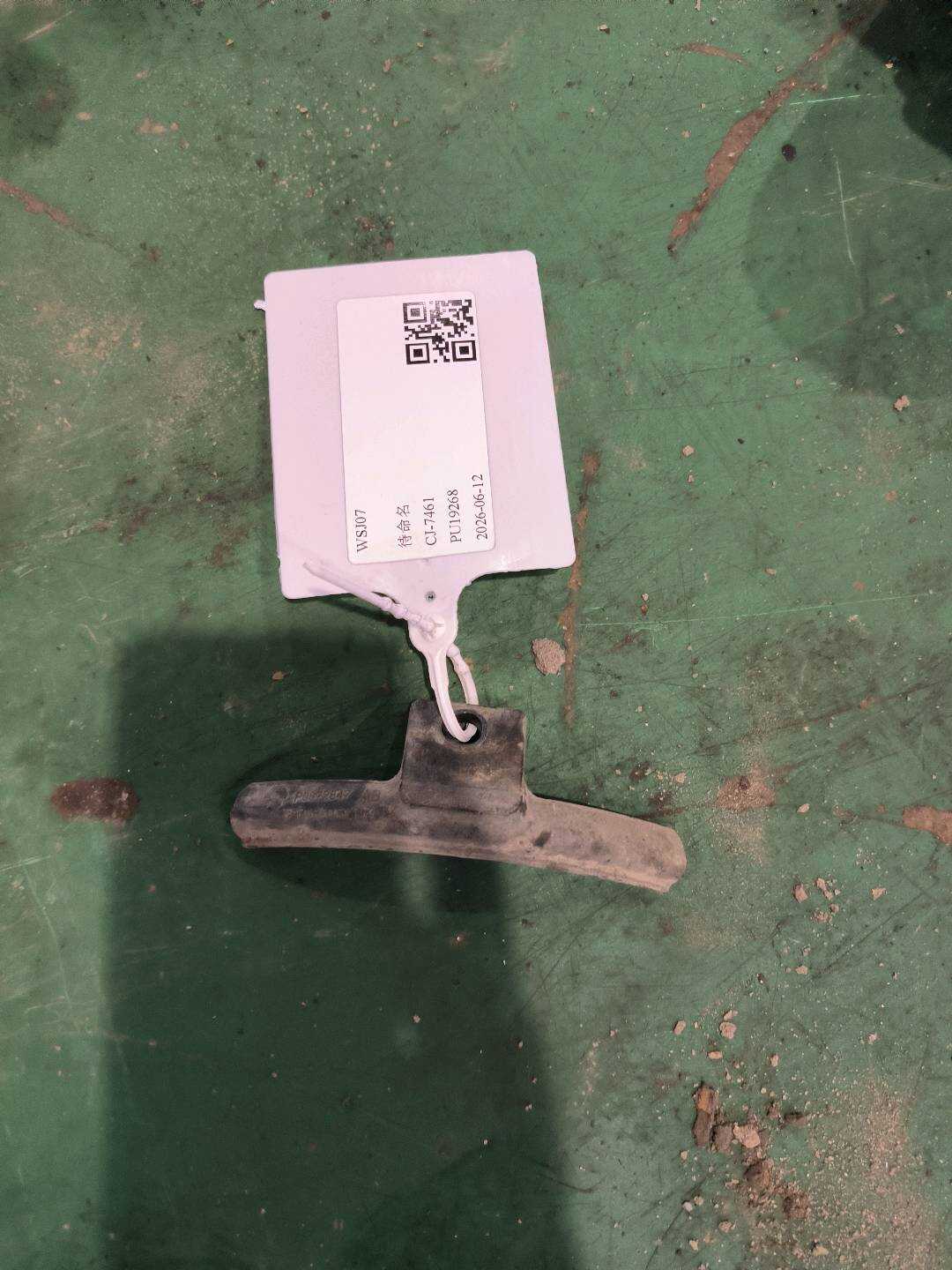 P0072847 Rear Air Spring Plastic Bracket