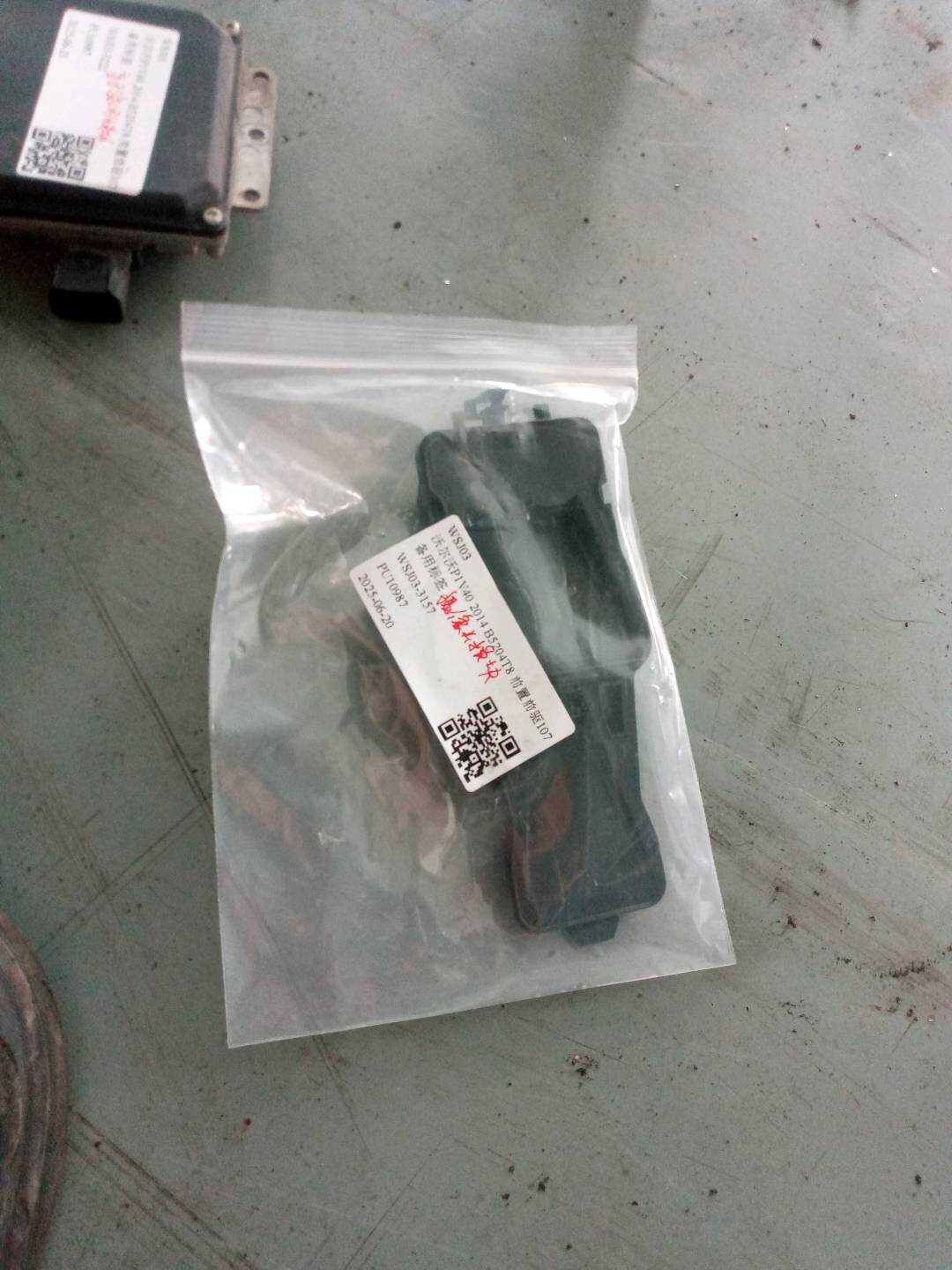 31394963 摄像头模块