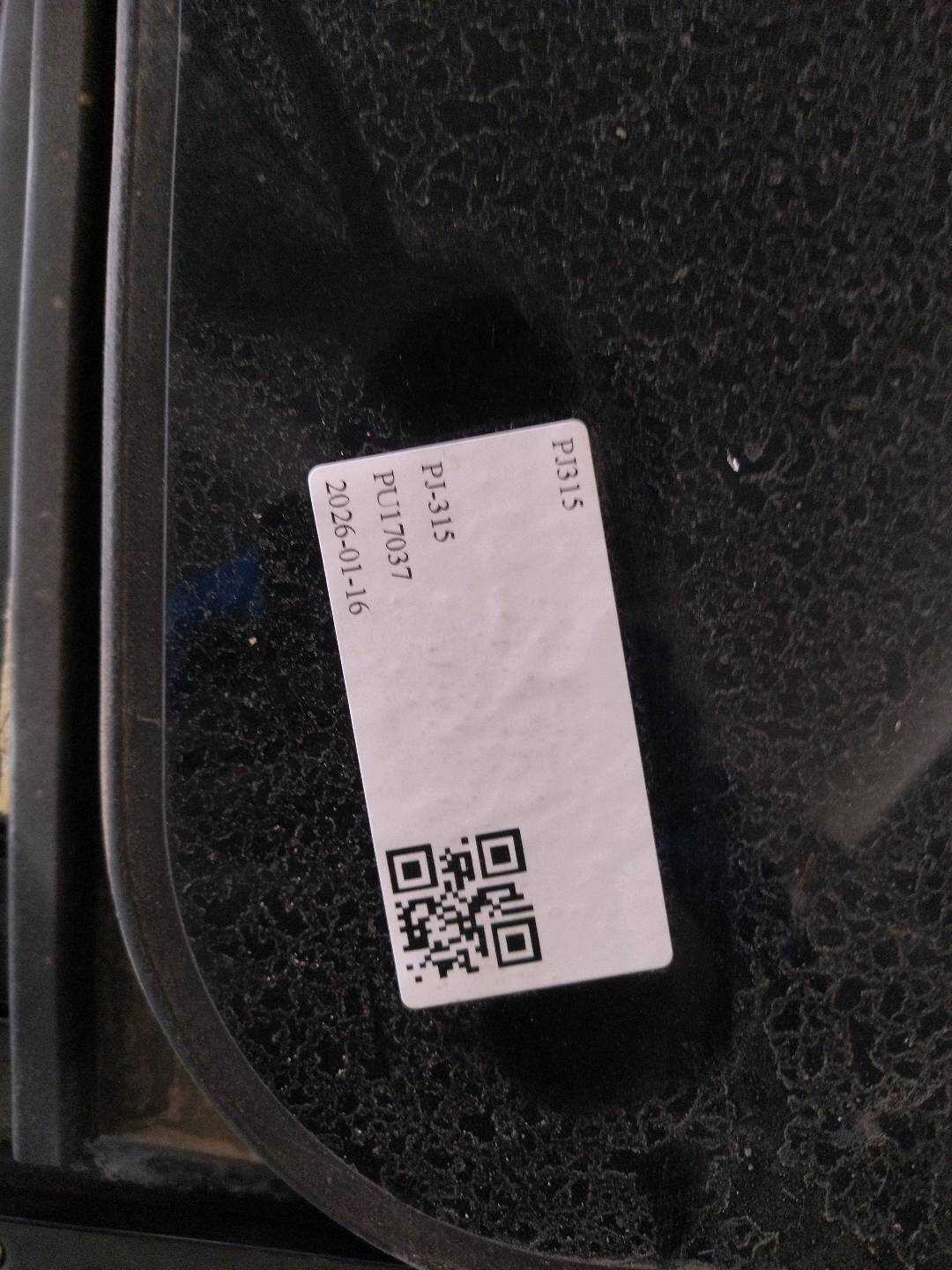 9483131 天窗总成