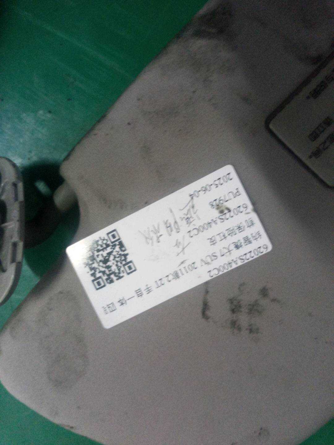 62022SA400C2 Sun Visor, Right