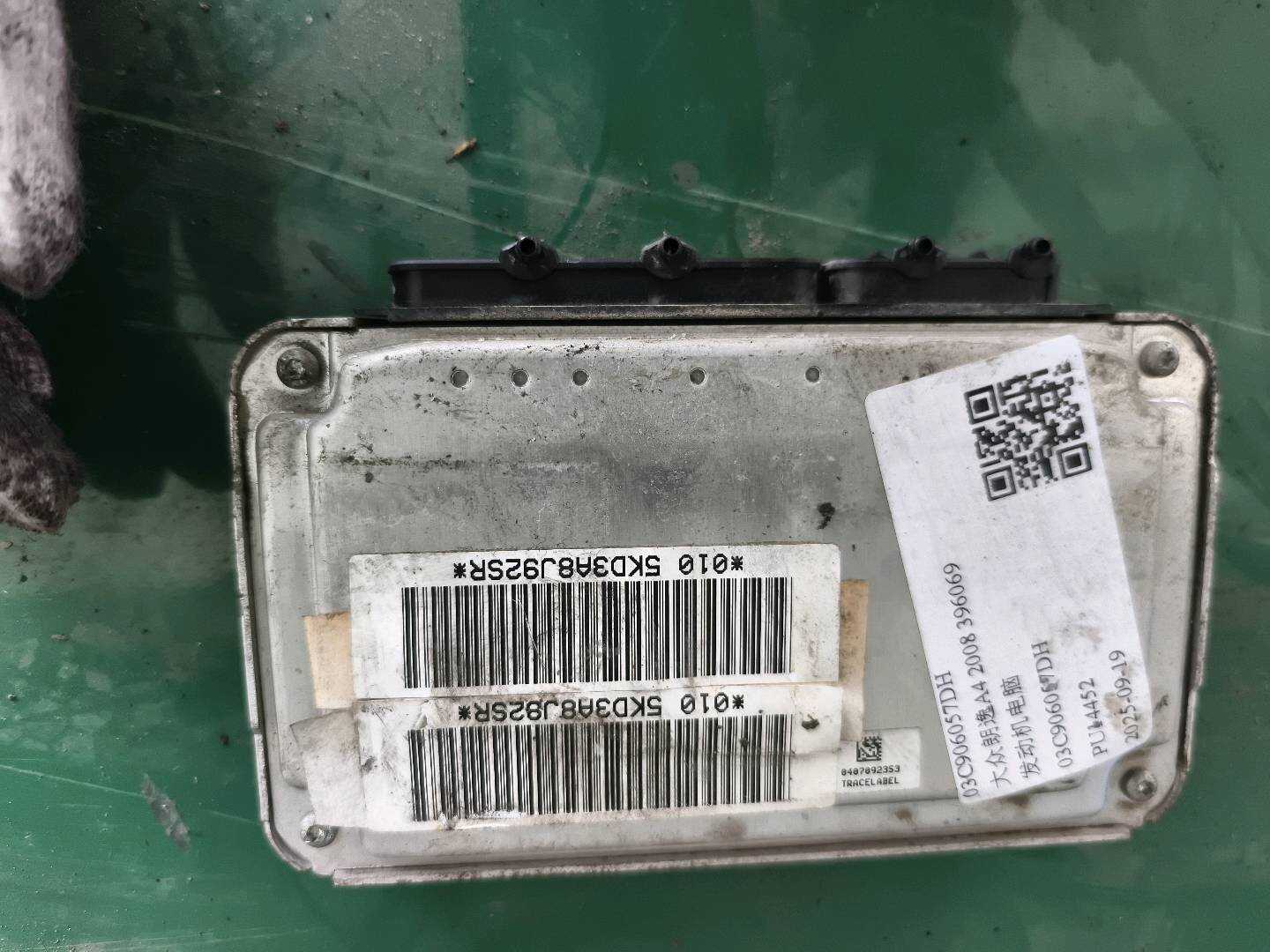 03C906057DH 发动机电脑
