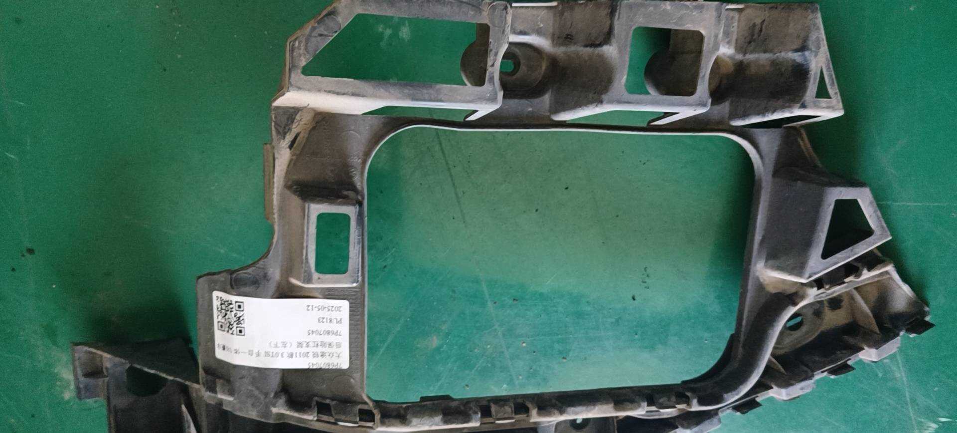 7P6807045 Rear Bumper Bracket (Lower Left)