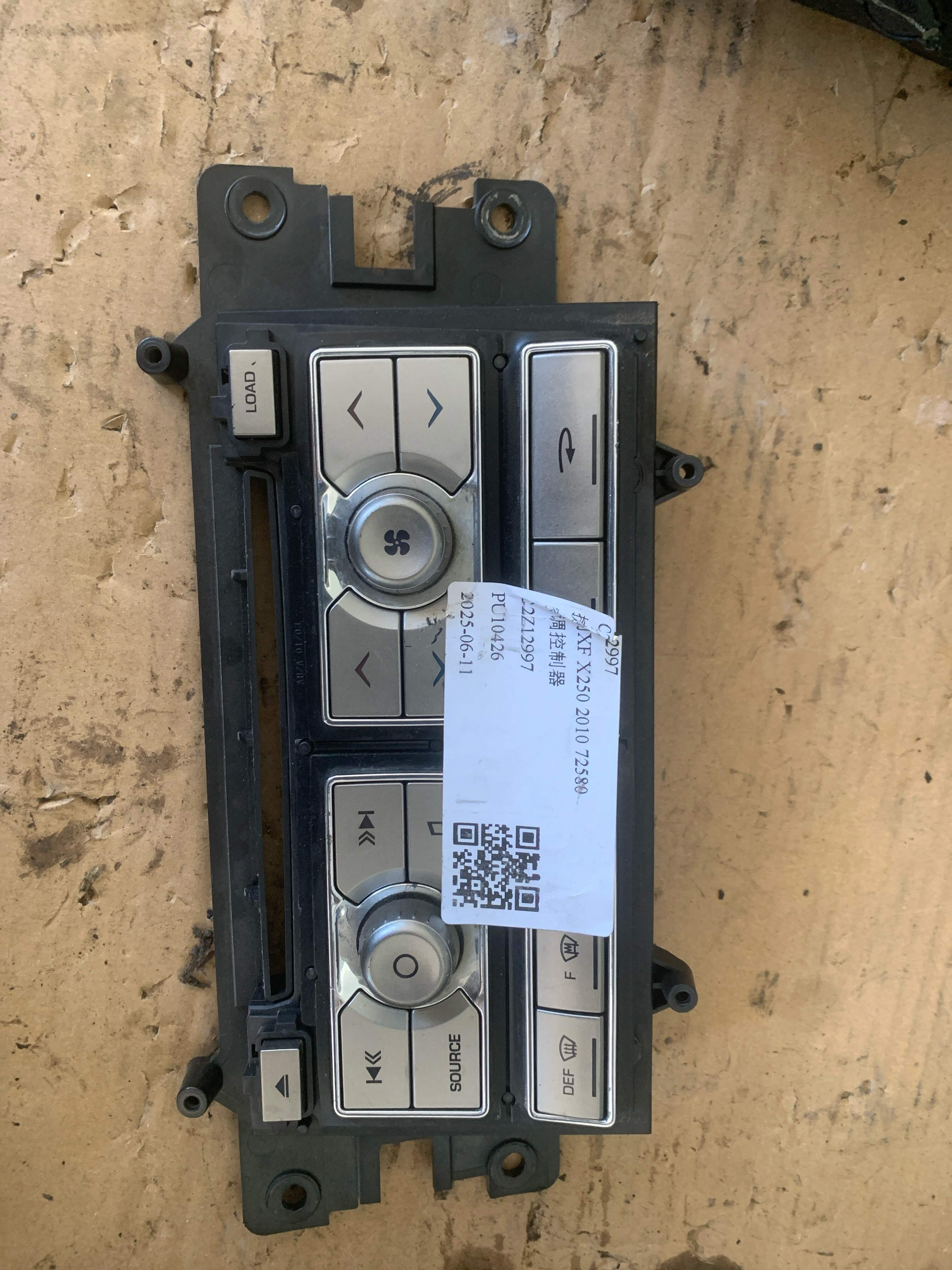 C2Z12997 A/C Controller