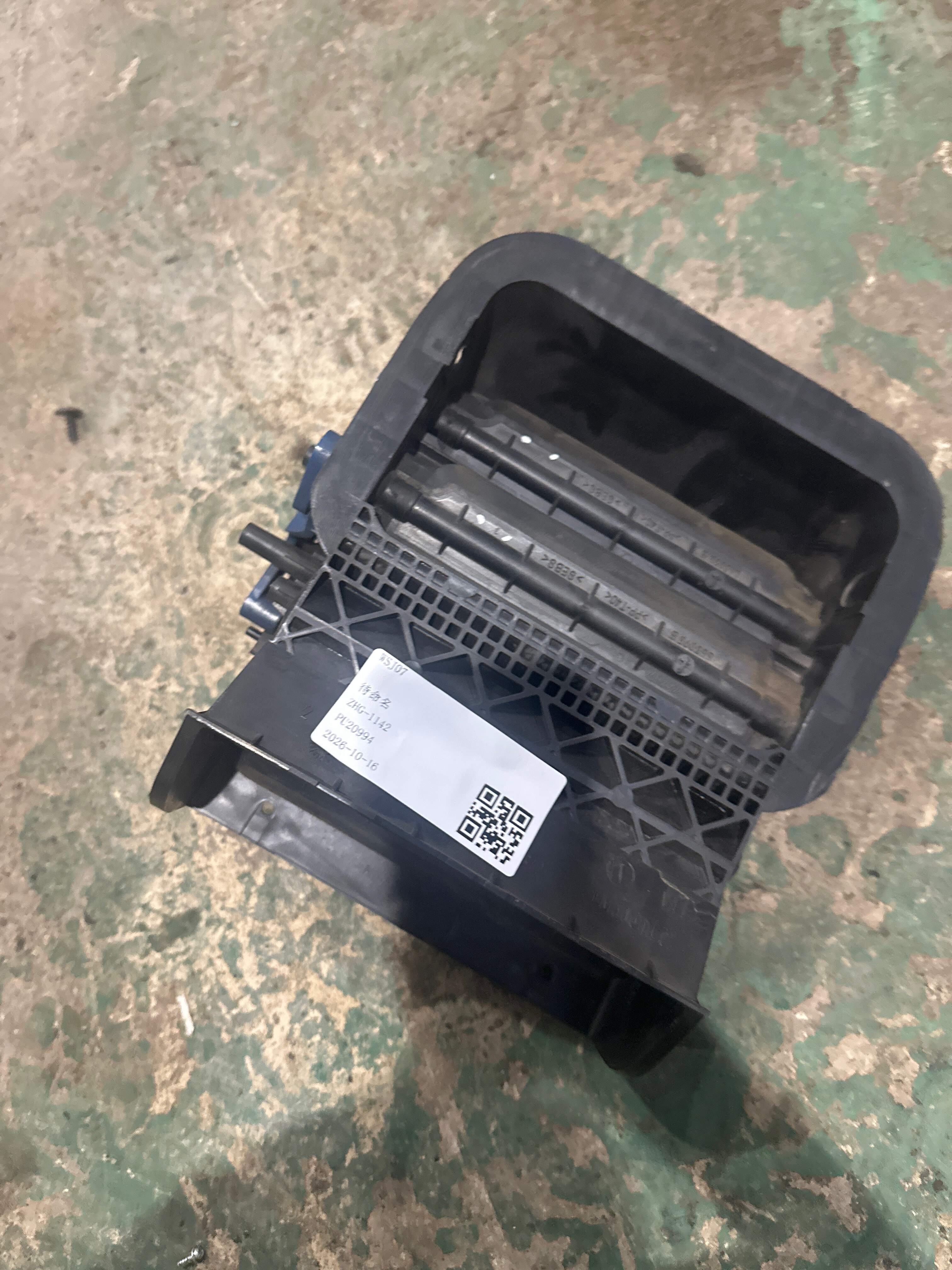 8E1820153 Blower Motor Housing Air Inlet