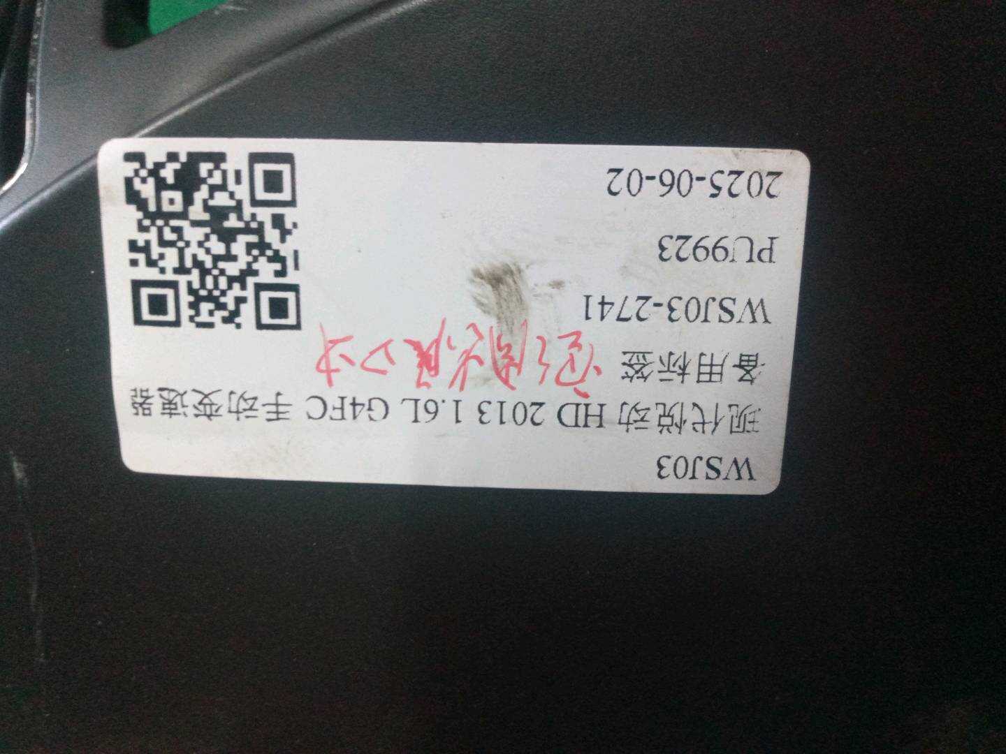 974100Q500RY 仪表台出风口(中)