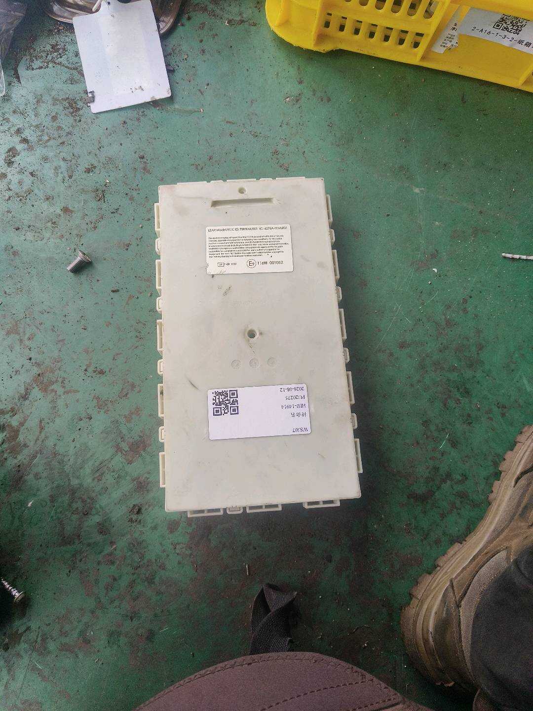61359281826 车身控制模块