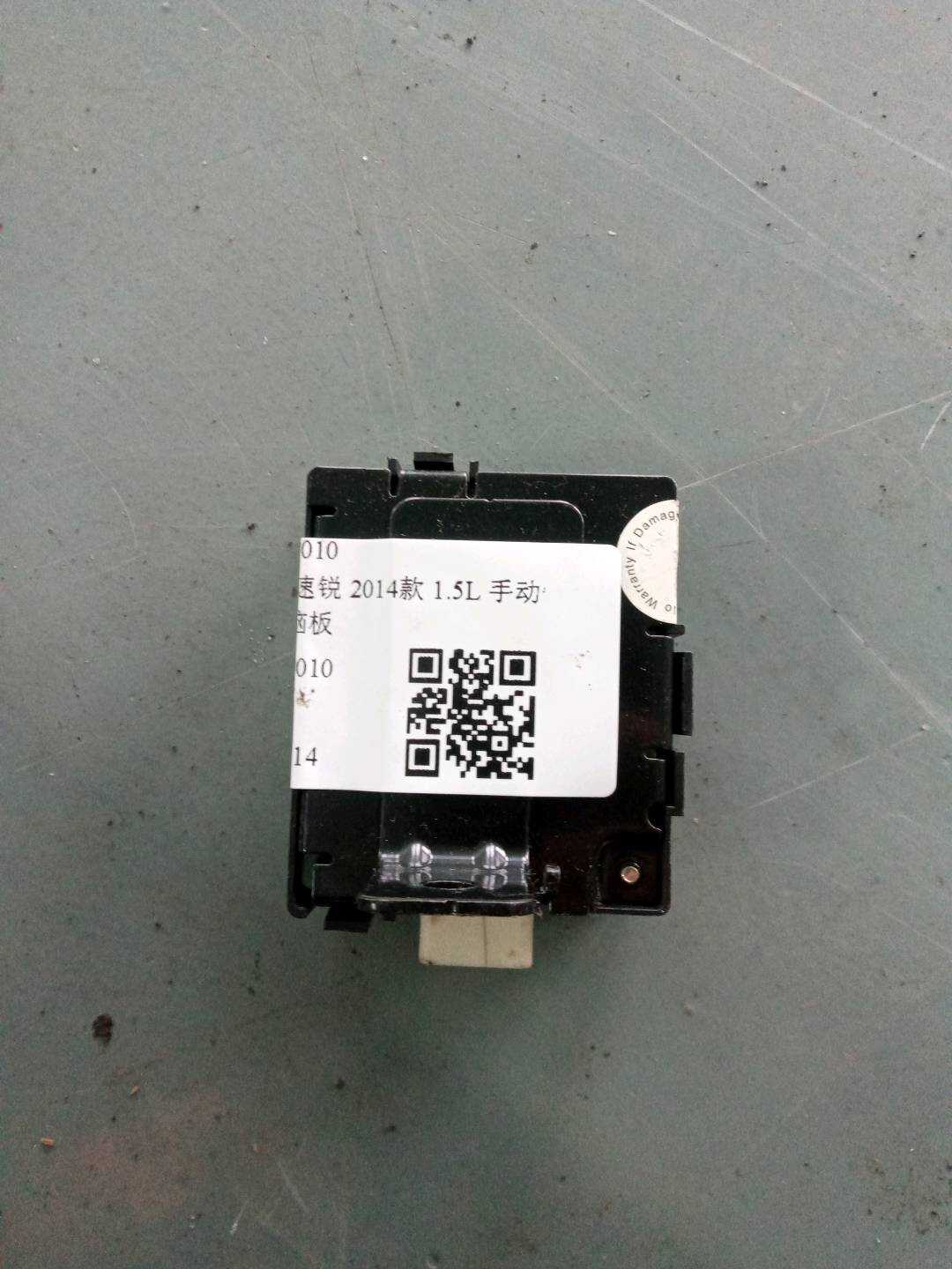 5AI3600010 网关电脑板