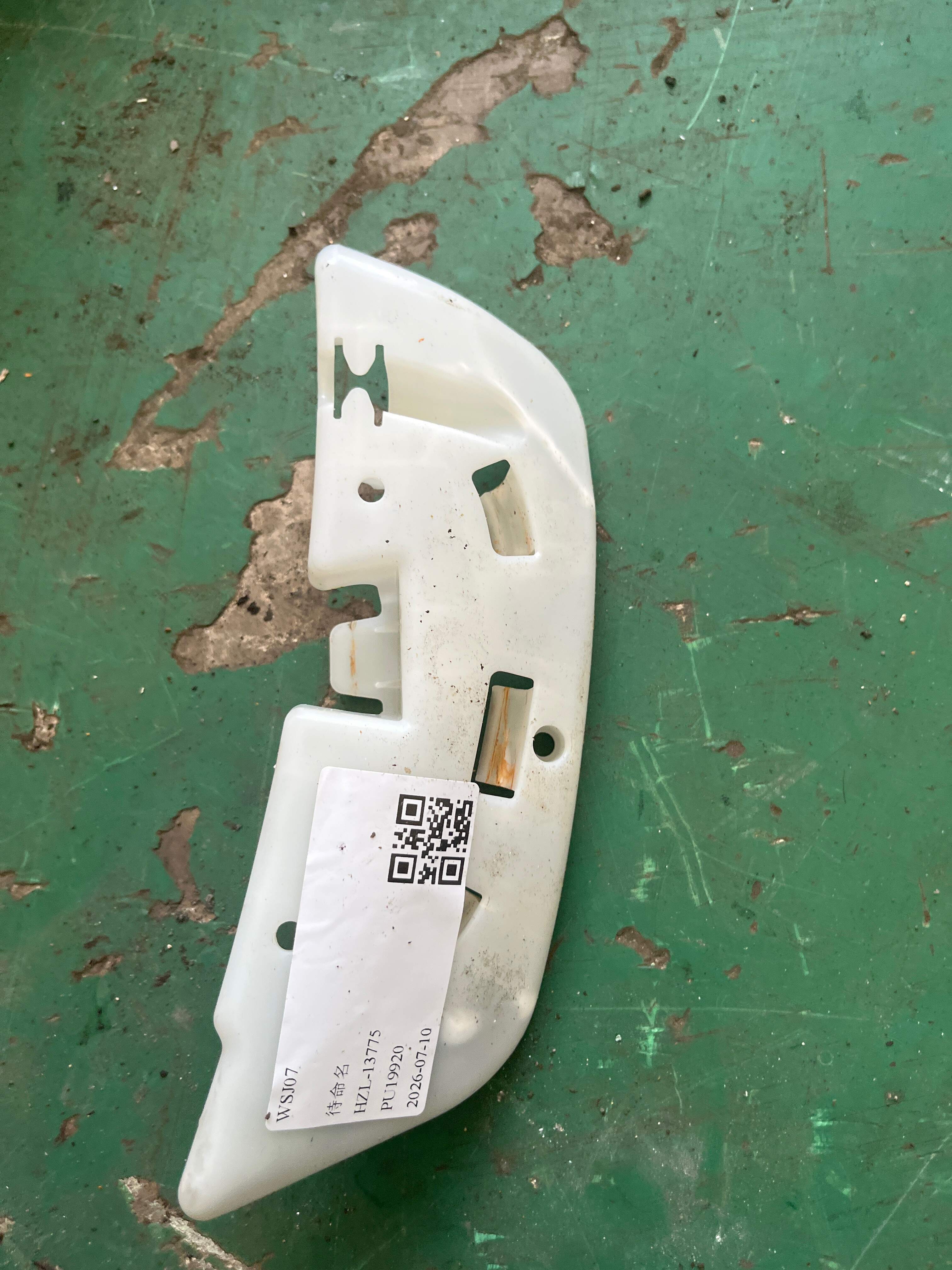 LR027119 Bracket Assembly - Seat