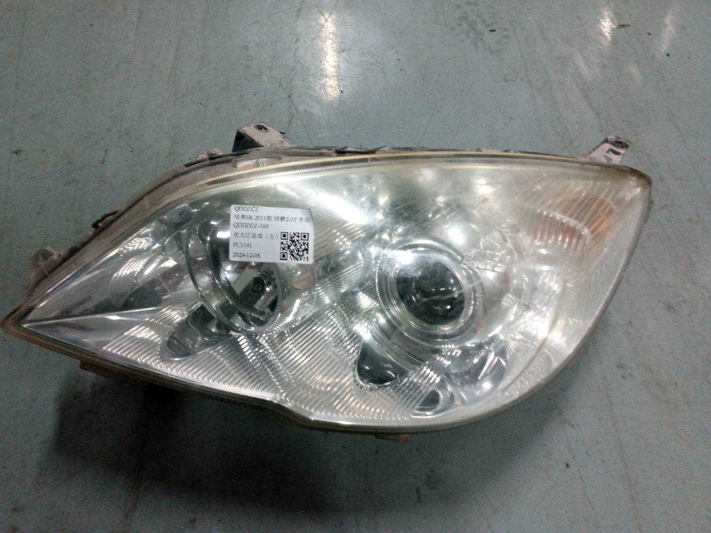 4121100XKZ16A 前大灯总成(左)