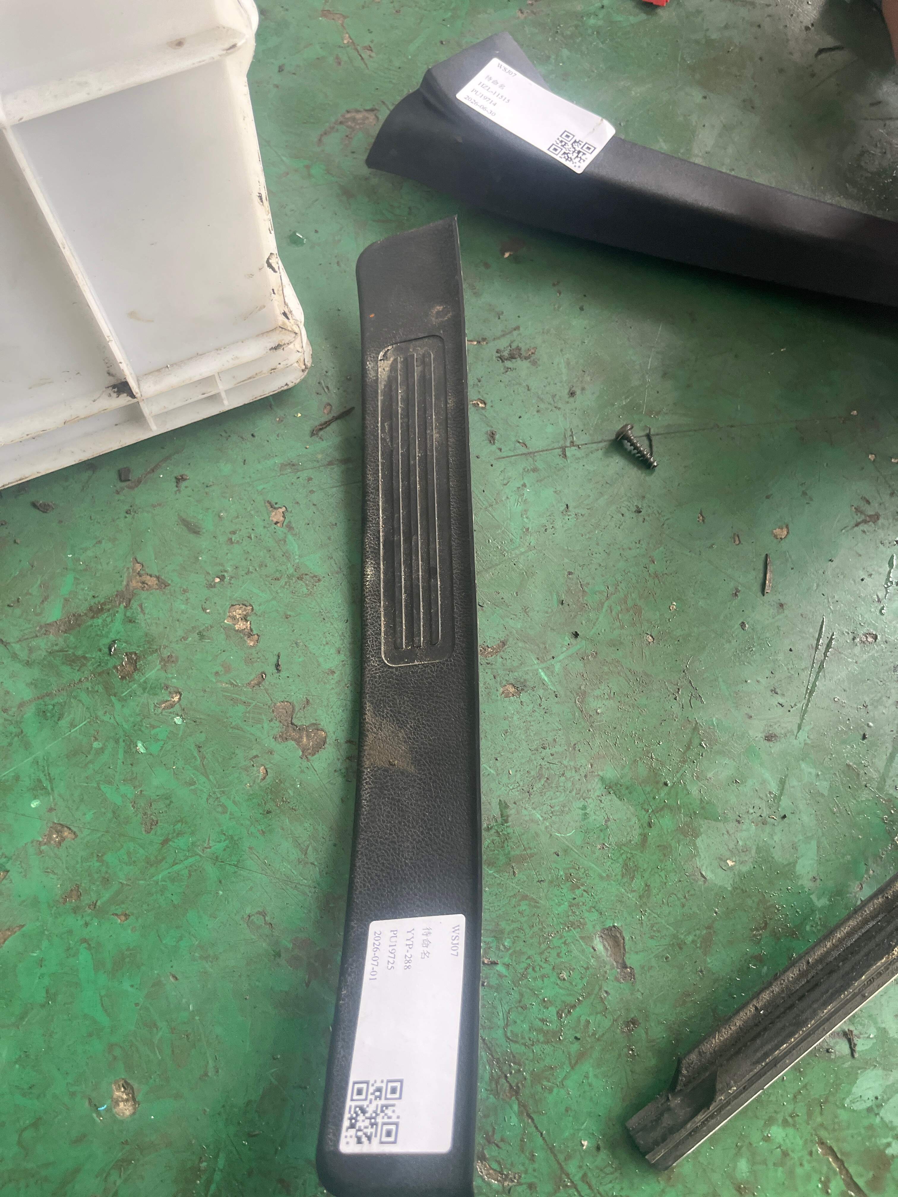 5402430XKZ9VA 左后门槛压板总成 N