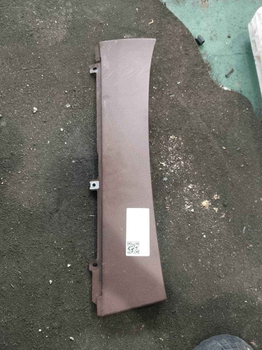 A22168054878P63 护盖