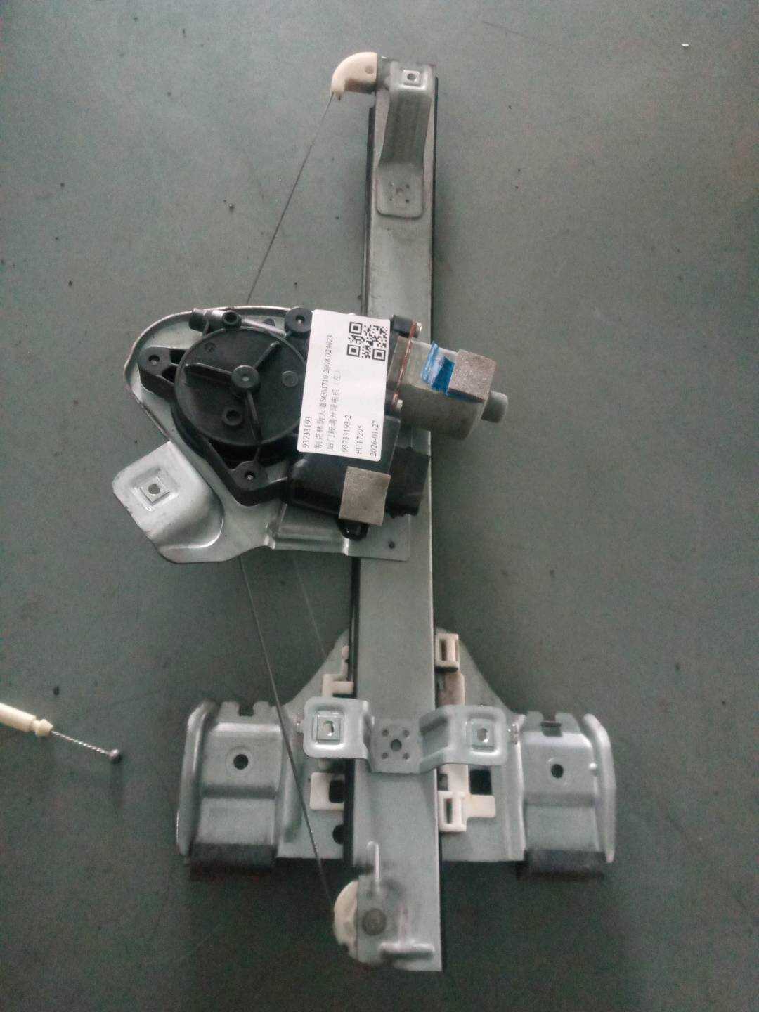 93733193 Rear Door Window Motor, Left