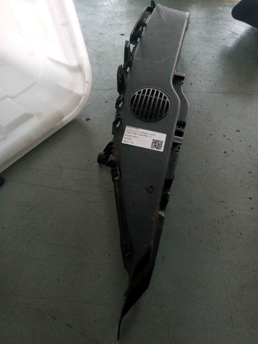 65138715683 后窗台饰板中音扬声器(右)