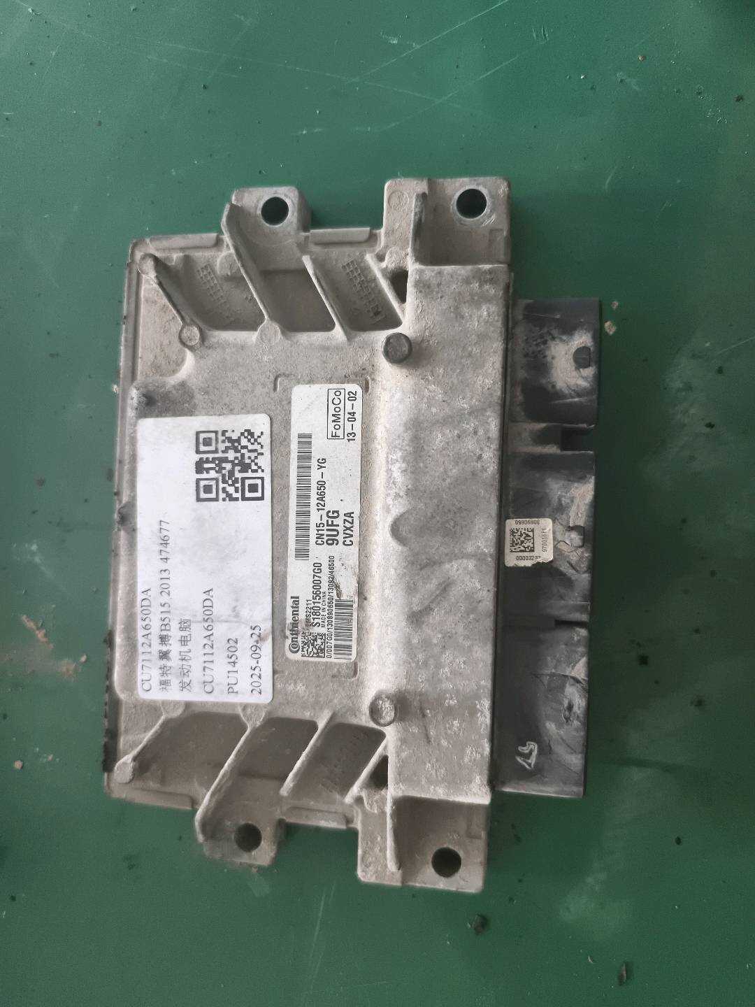 CU7112A650DA 发动机电脑