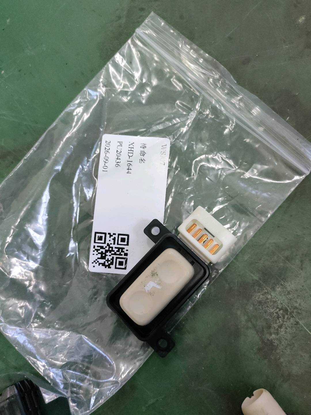 8492060040A2 副驾驶员座椅调节装置