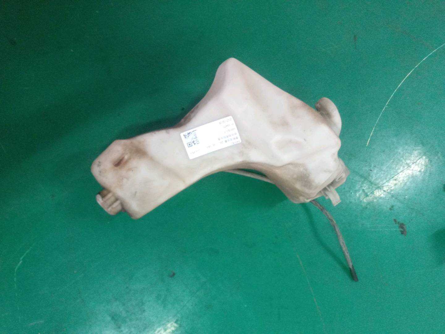 6431K1 Front Windshield Washer Reservoir
