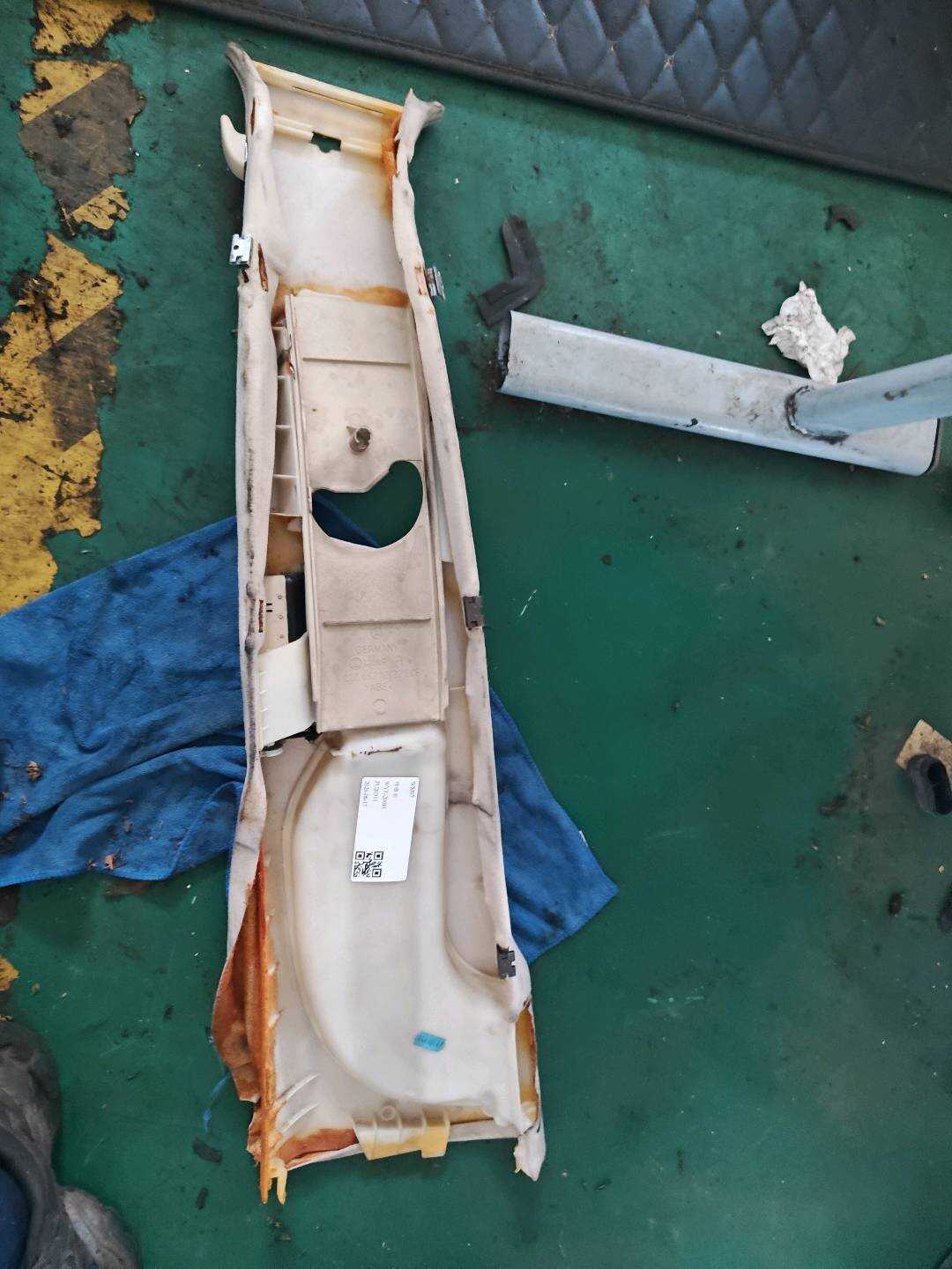 A2206902640 饰板