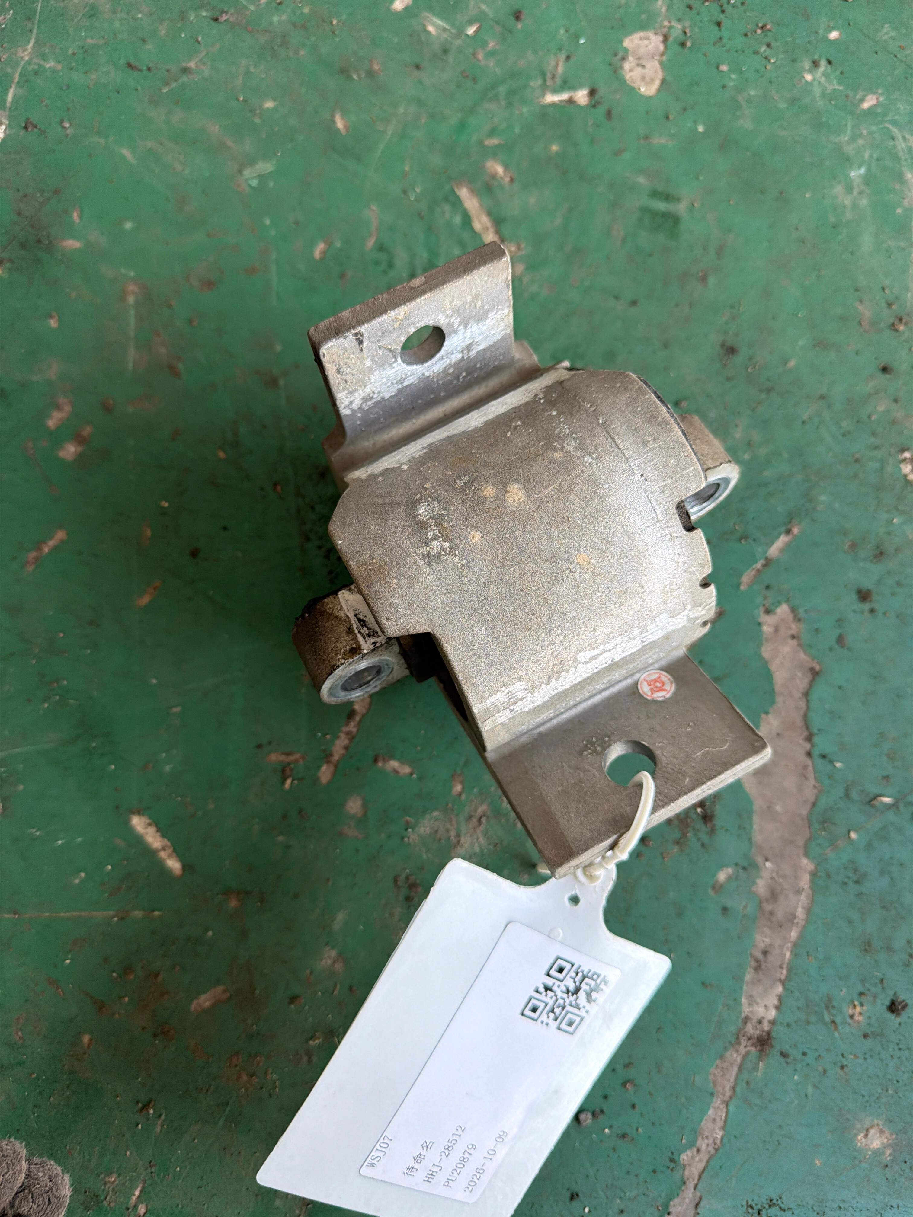 C2P8353 变速器机脚胶
