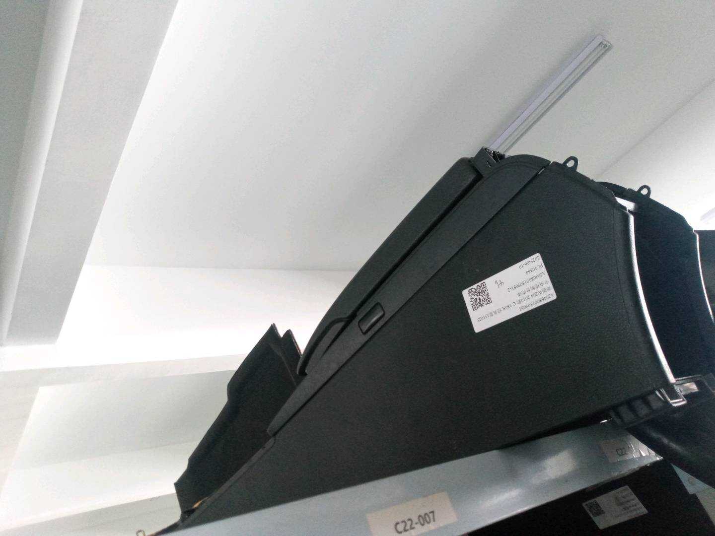 A20468001509051 中央控制台壳体