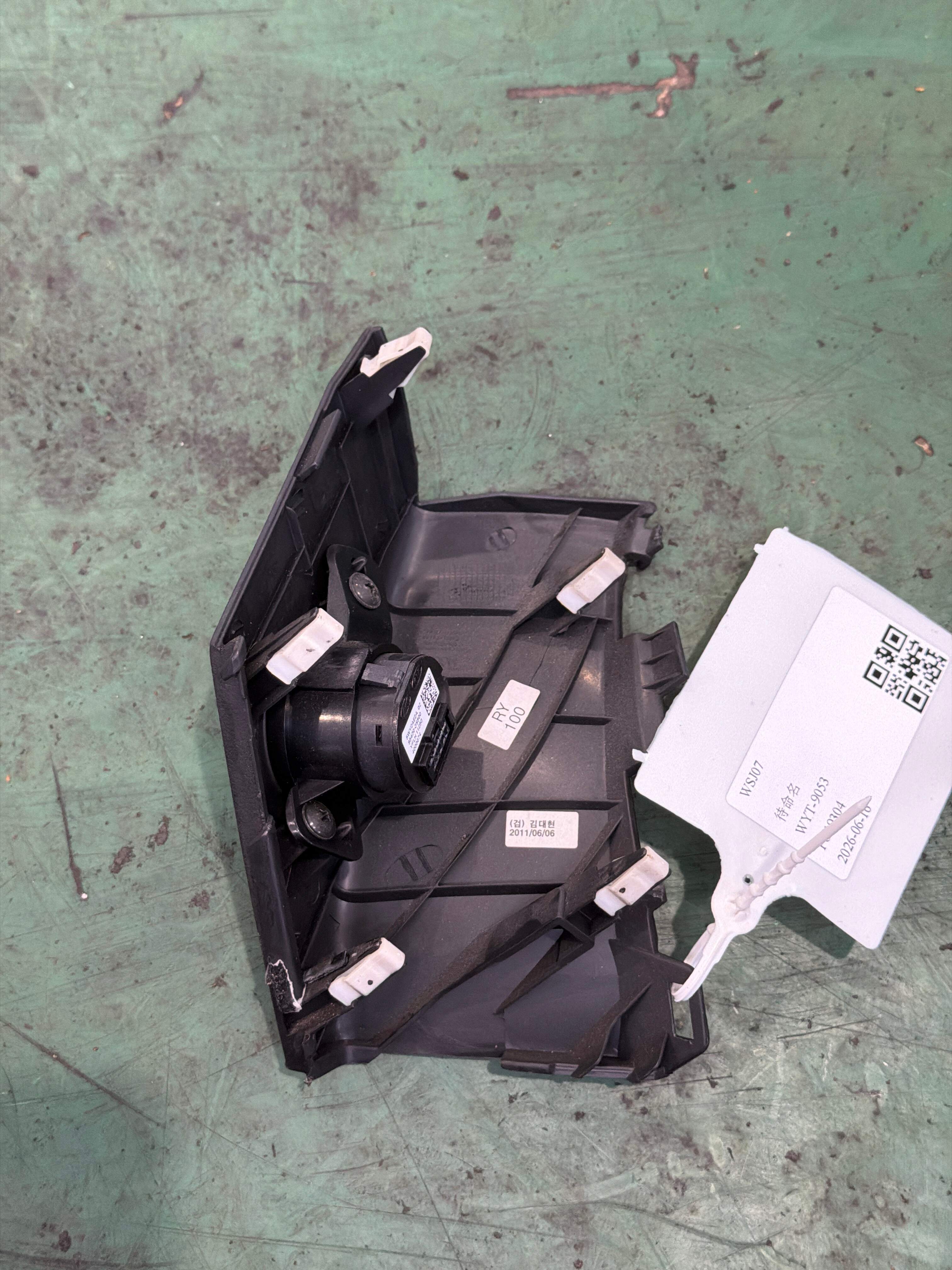 848413S100RY 点火开关饰盖
