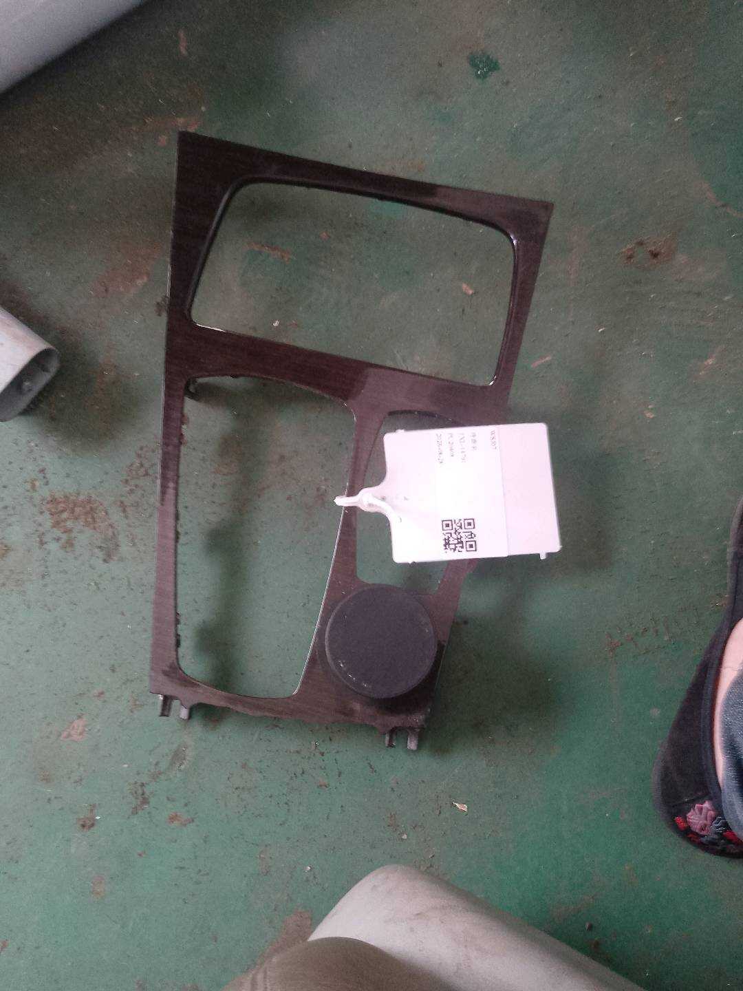 51169160472 Center Console Cover