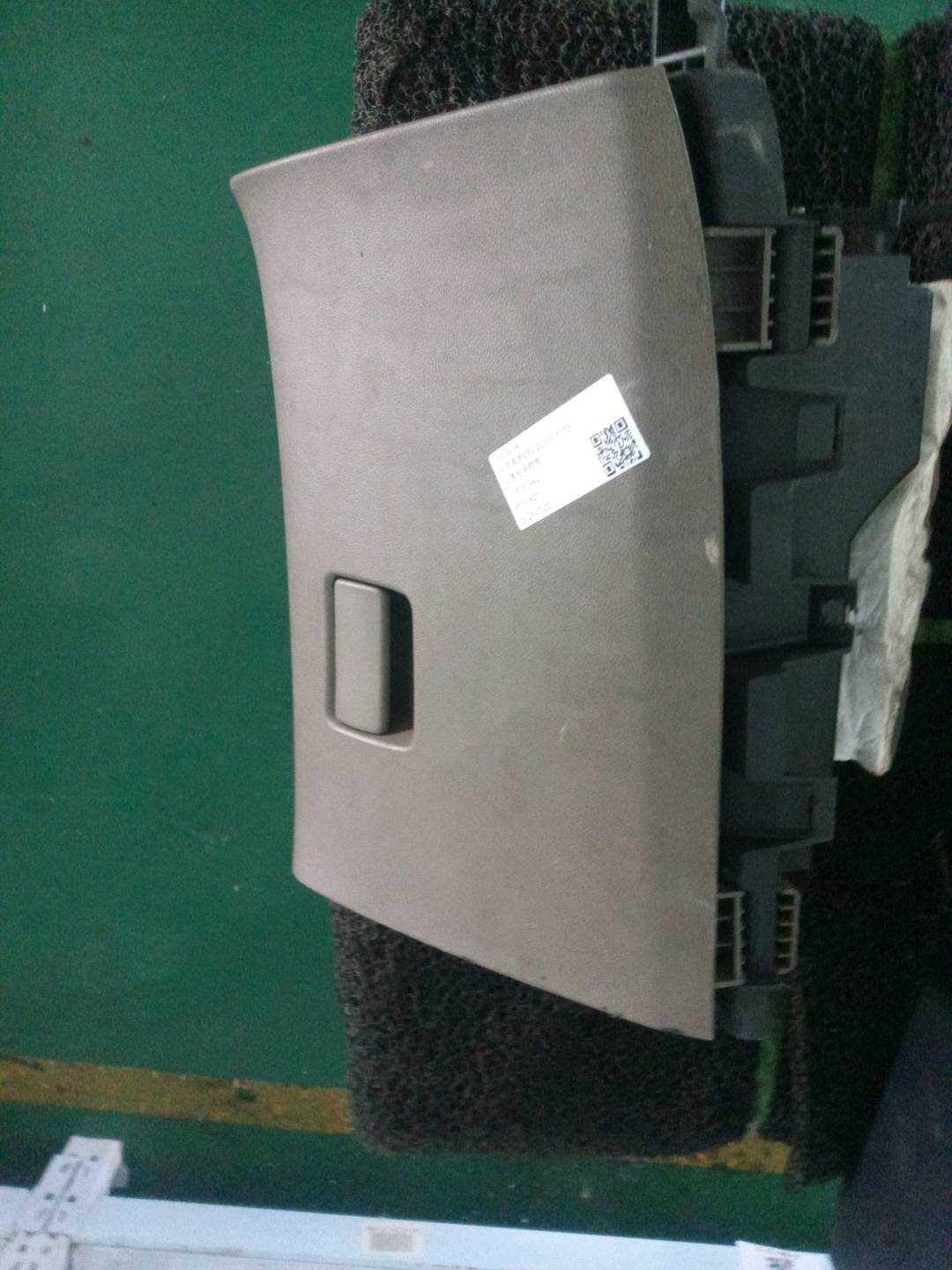 13313194 仪表台杂物箱