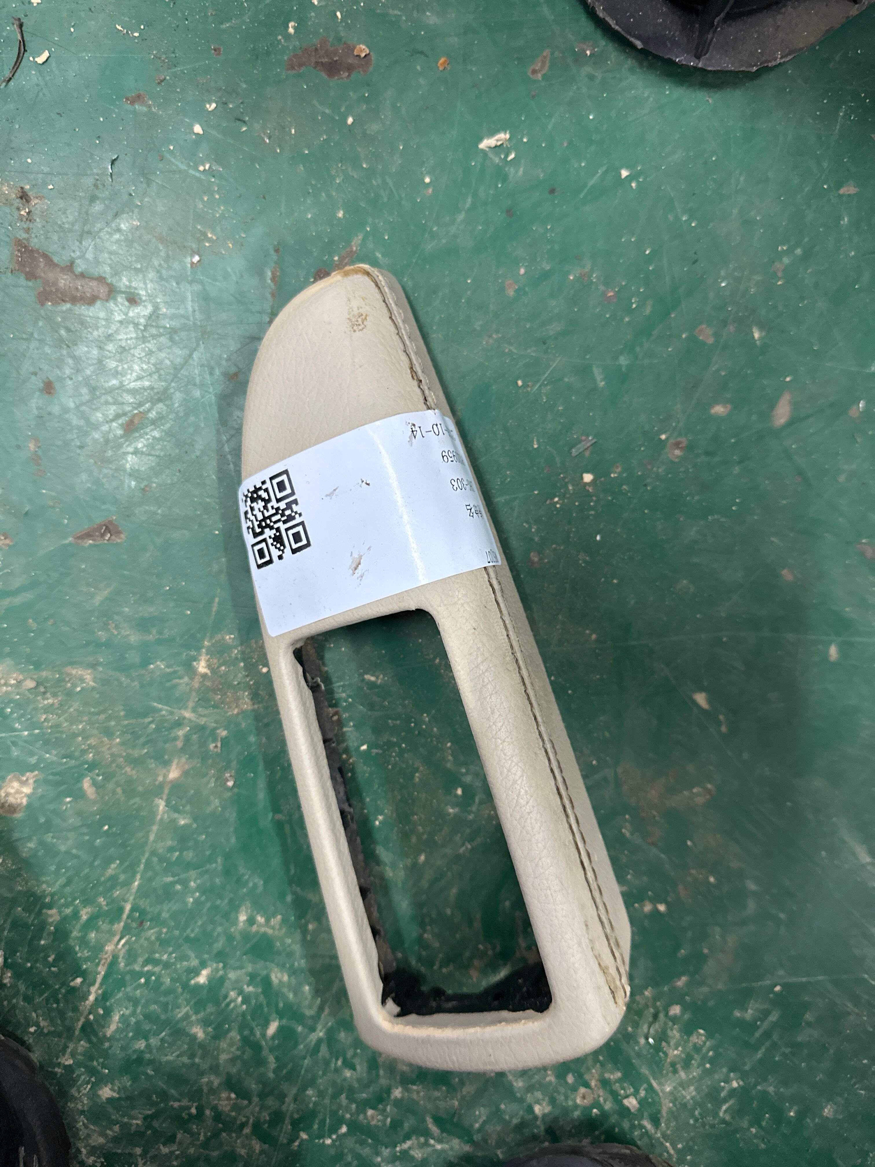A22173005898M00 开关挡板