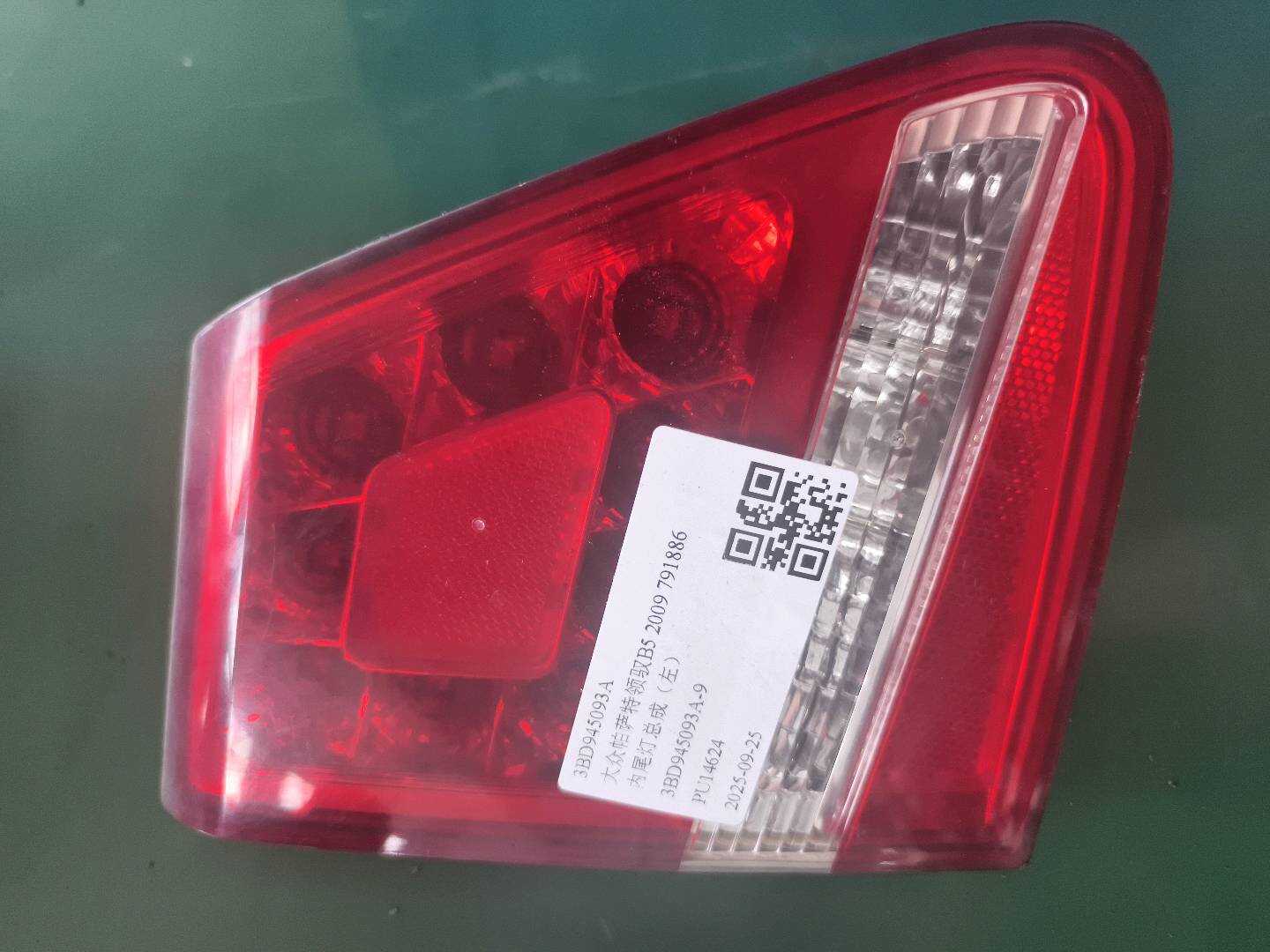 3BD945093A 内尾灯总成(左)