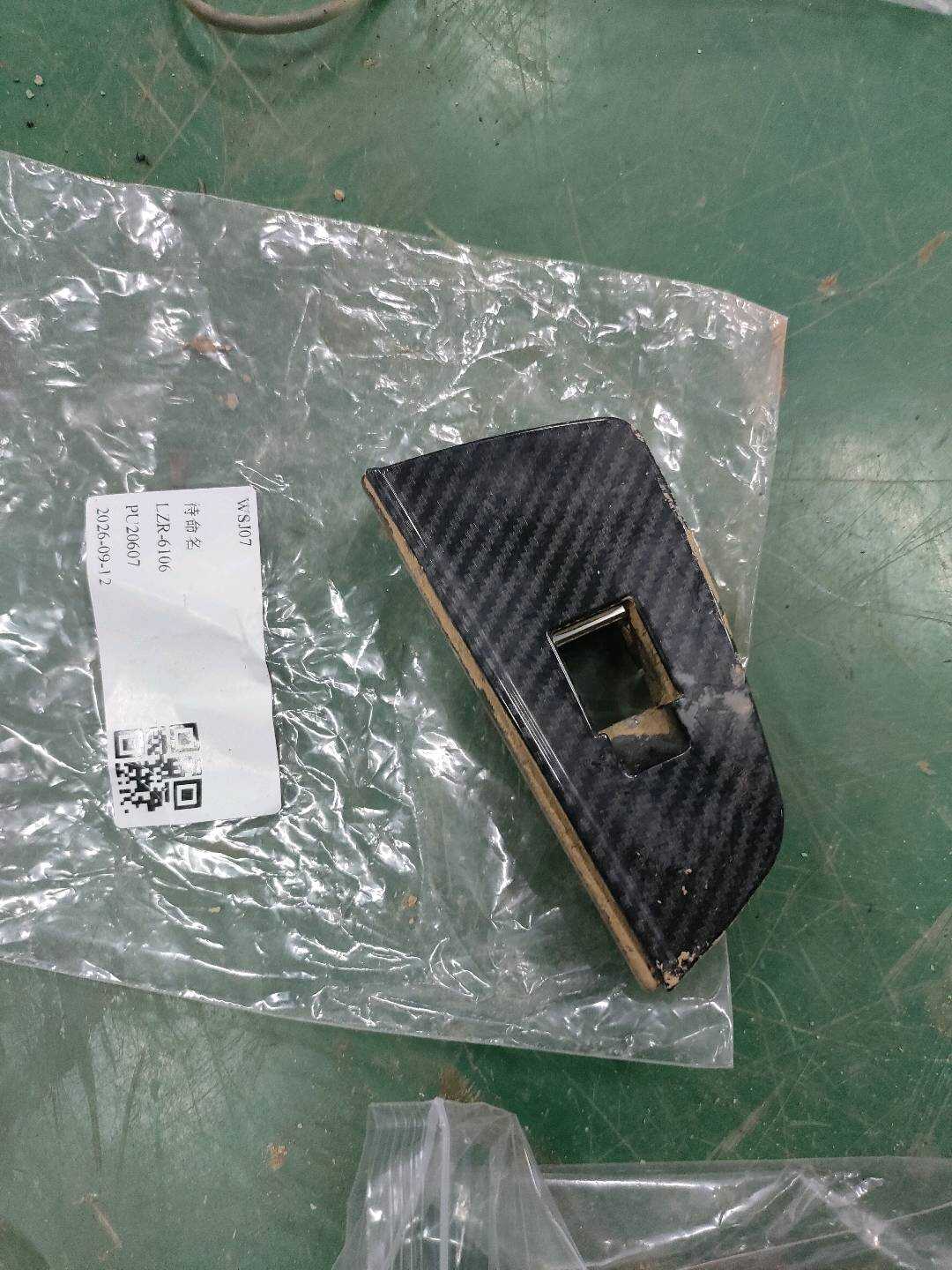 51417449790 Rear Door Window Switch Trim Panel, Right